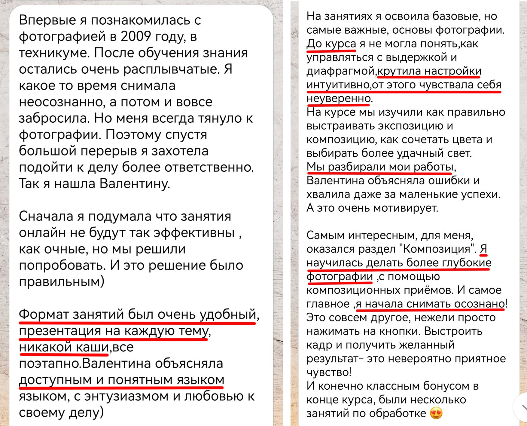 Обучение. Портретный и свадебный фотограф в Пушкине и Санкт-Петербурге