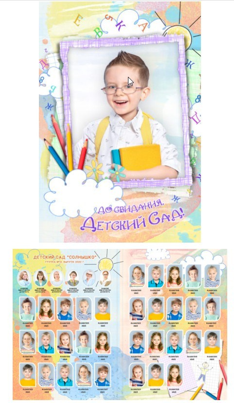 Выпускные фотоальбомы для детсада, школы, Вузов. Фото-Видеосъемка любых мероприятий Москва Ростов