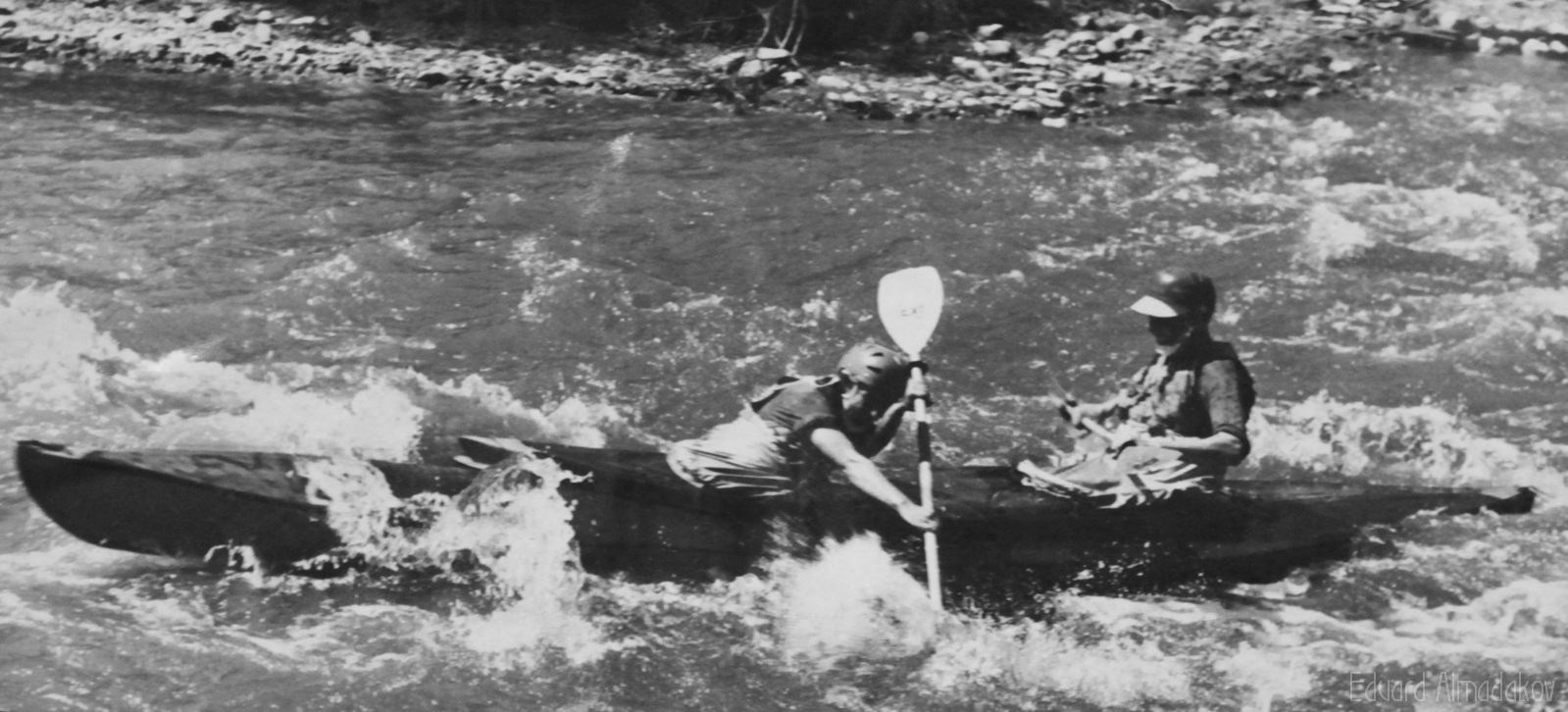 Праздник на воде (1973). Фотограф Эдуард Алмадаков