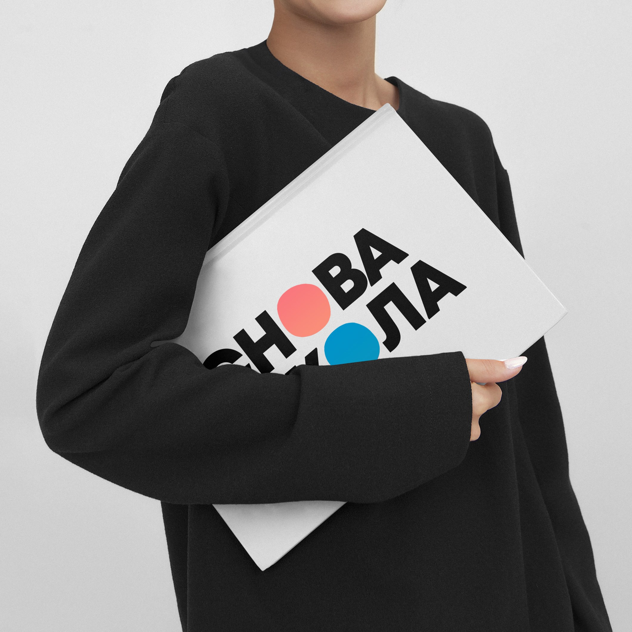 Тверь. Выпускные альбомы «под ключ» в оригинальном, авторском стиле. Фотограф на выпускной. Стильная и классически выдержанная съёмка. Школьные альбомы. Стильно. Современно. Никакого конвейера. Индивидуальный подход. Выпускная фотография. Последний звонок. Фото на выпускной. Школьный фотограф.