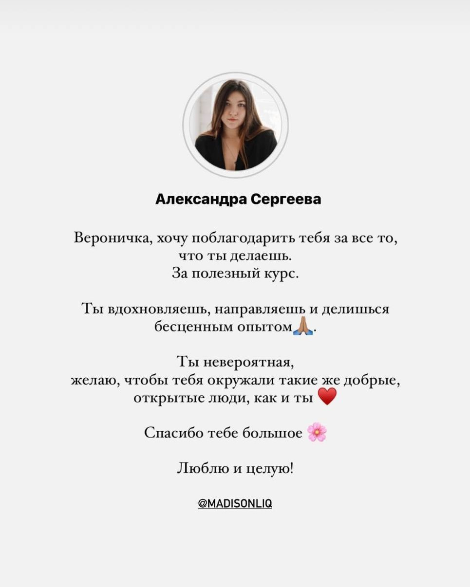 Мастер класс по фотографии «Семейная история» Вероники Геращенко (1). Семейный фотограф Вероника Геращенко