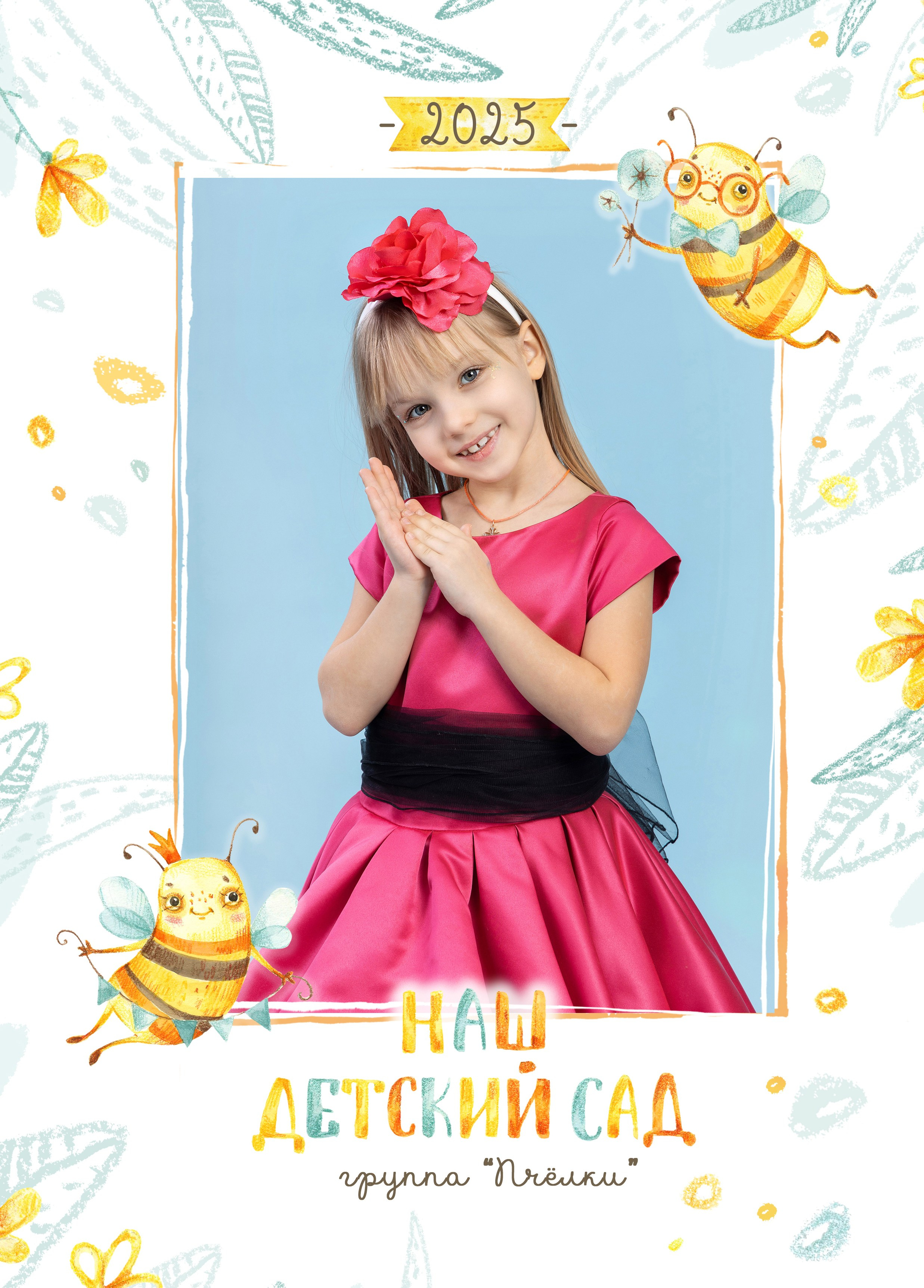 Образ выпускника д/с для съемки на голубом фоне. Выпускные альбомы в Москве и Подмосковье