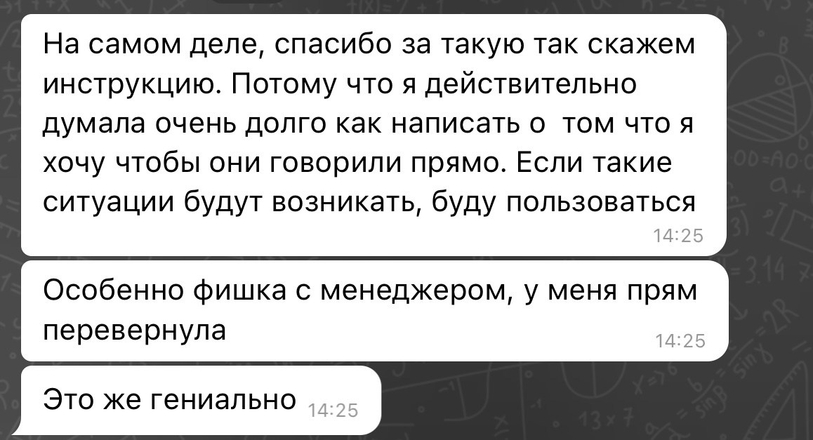 Менторство. ФОТОГРАФ Кристина Павлова | МОСКВА