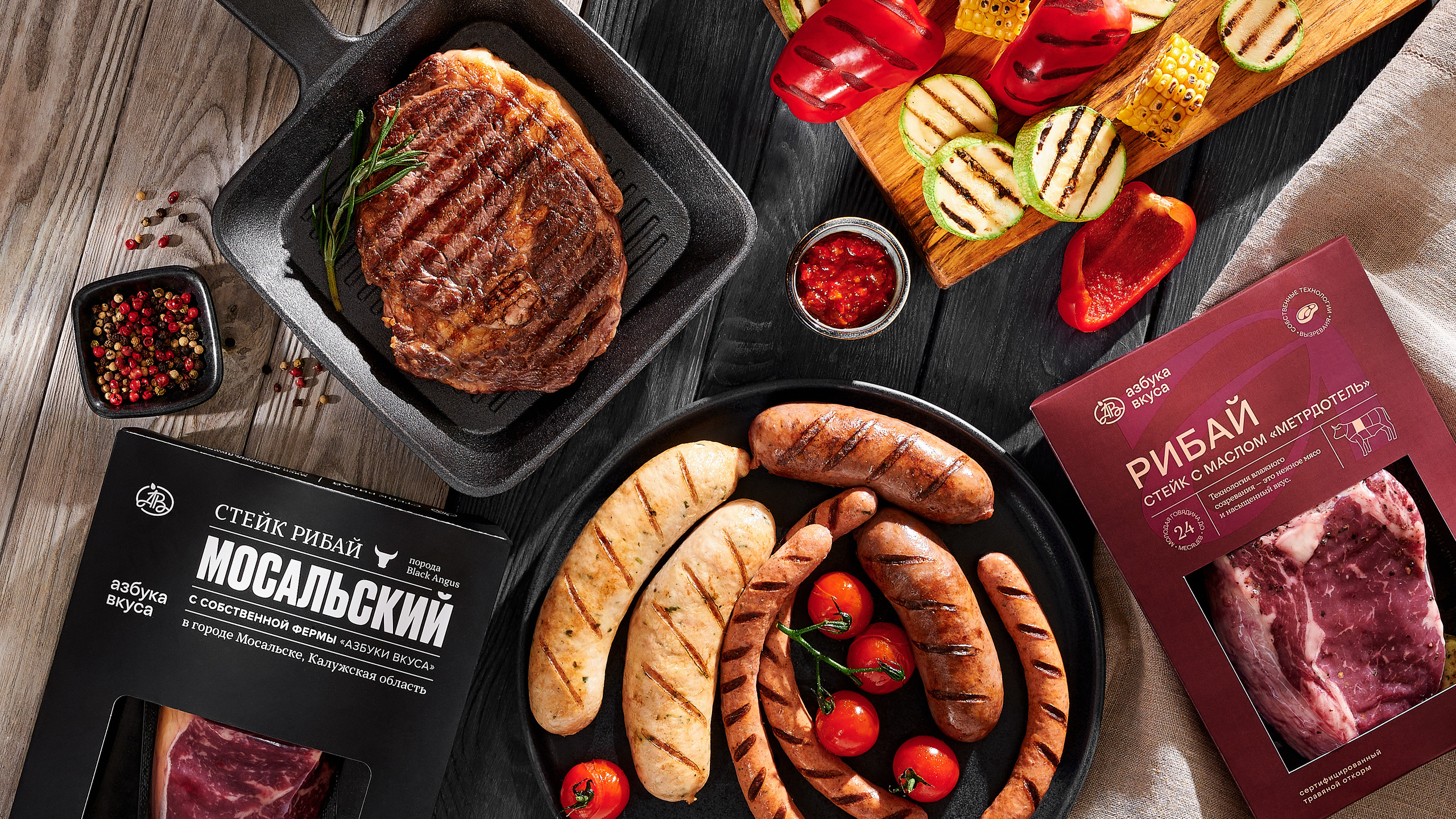 FOOD & PRODUCT. CONTENT MAKER ШМАКОВ ВЛАДИМИР