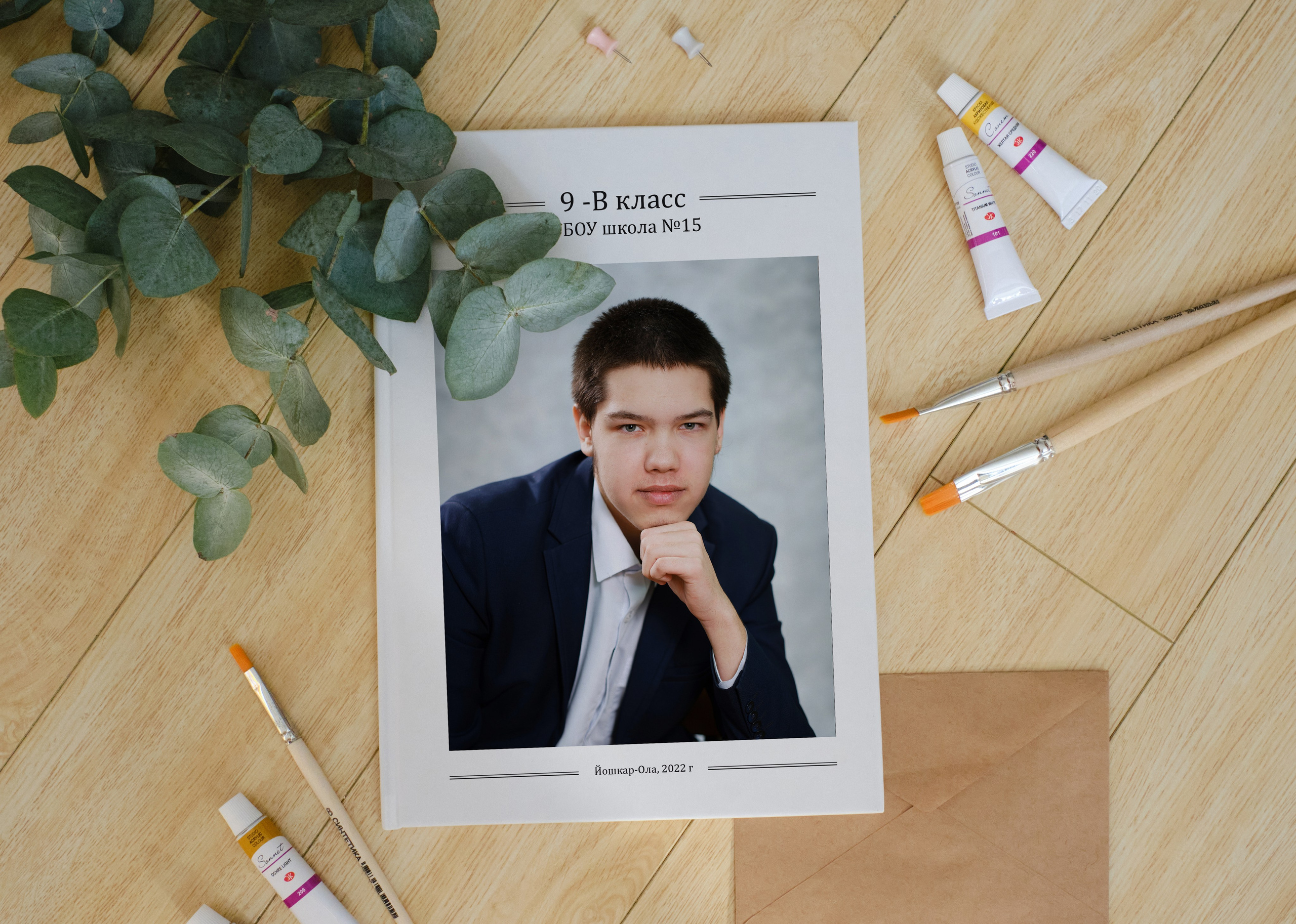 Дизайн «Классический». Школьный и семейный фотограф в Йошкар-Оле Татьяна Баркалова