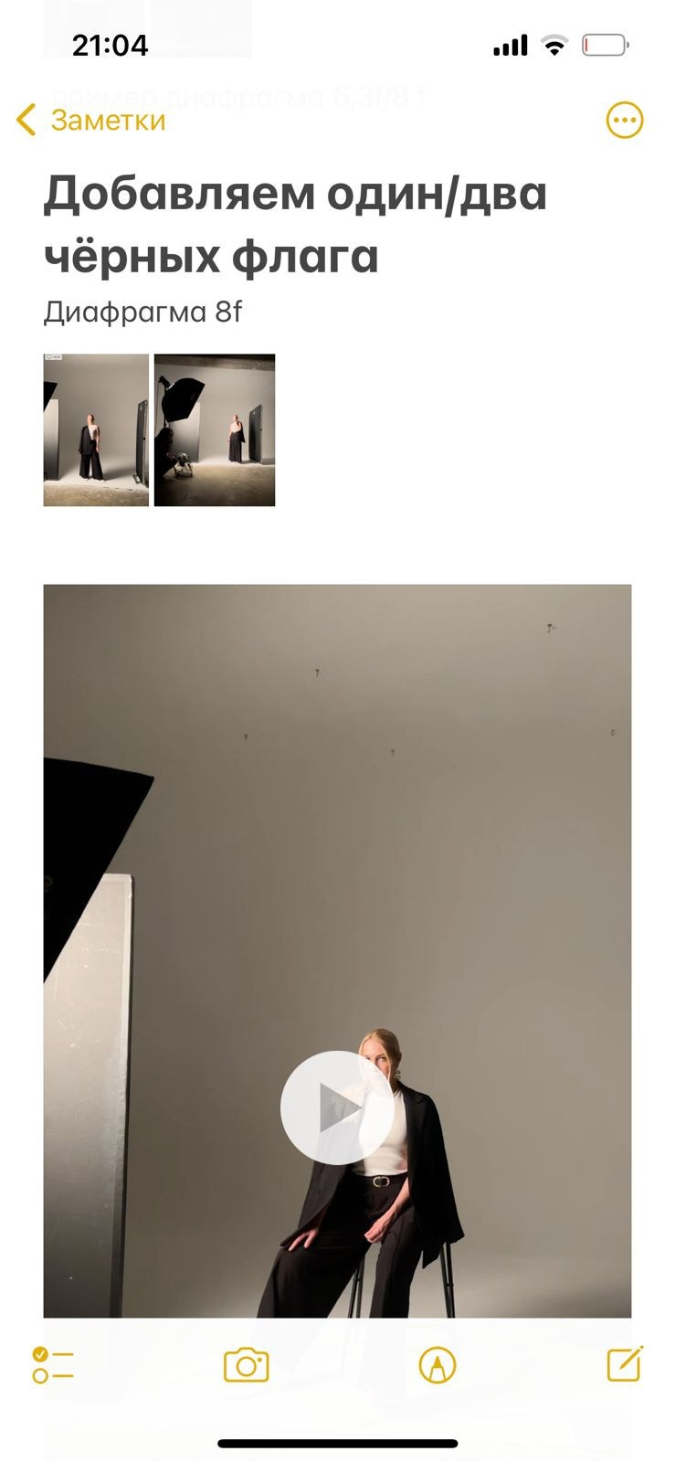 Мудборд_мастер перманентного макияжа (1). Контент-съёмка и бизнес-портреты в Москве. Виктория Кулюкина