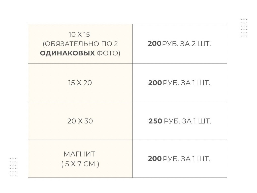 Индивидуальная съёмка. Выпускные альбомы в городе Саров