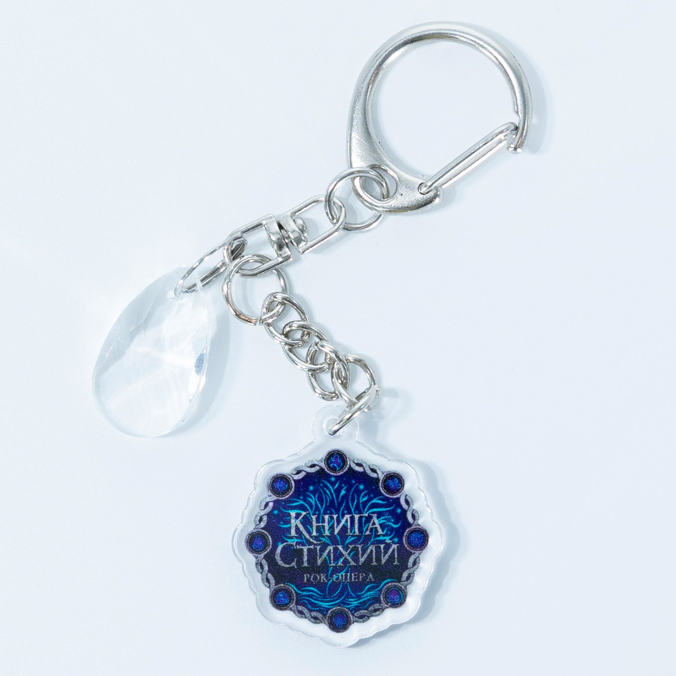 Мерч «Книга стихий». Фотограф Виктор Степанов