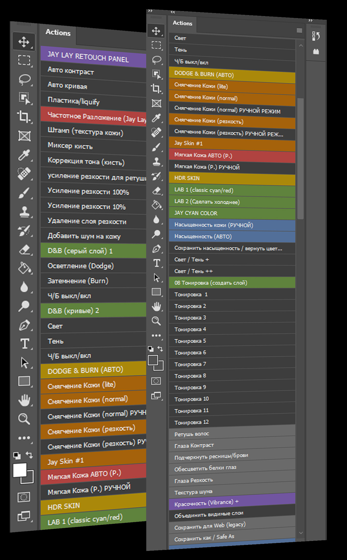 Jay Lay Retouch Action Panel. Обучающий блог фотографа Jay Lay | Фотограф Казань
