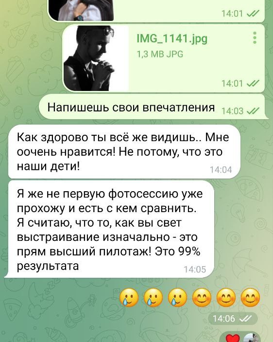 Точка кипения. Портретный фотограф в Тюмени Баталина Ольга