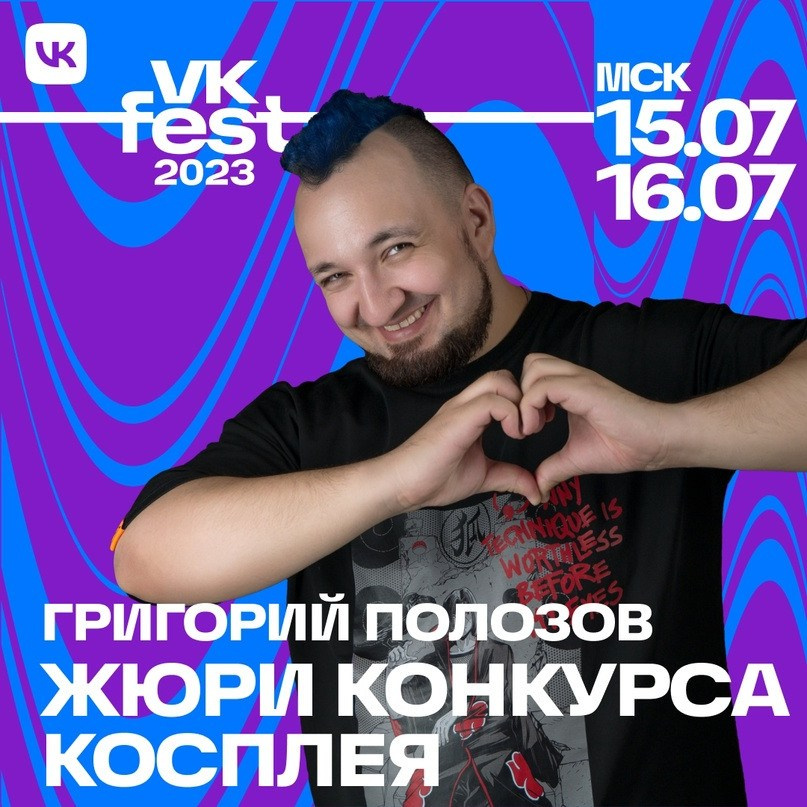 Анонсы команды ByGreen.Org. ByGreenOrg и красивые фотографии