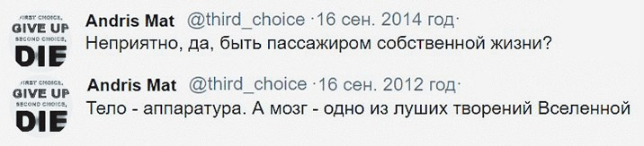 Twitter. ХРОНИКИ ХРОНОСА