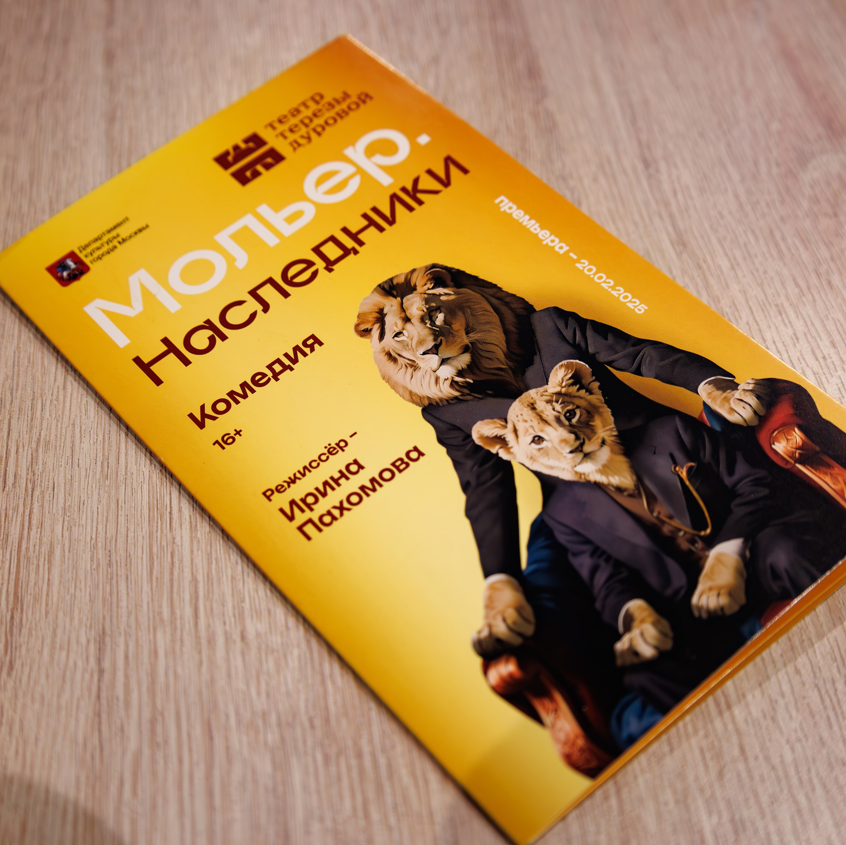 Фотокорреспондент — публикации в прессе. Семейный и свадебный фотограф в Москве и Домодедово Анна Авилочкина