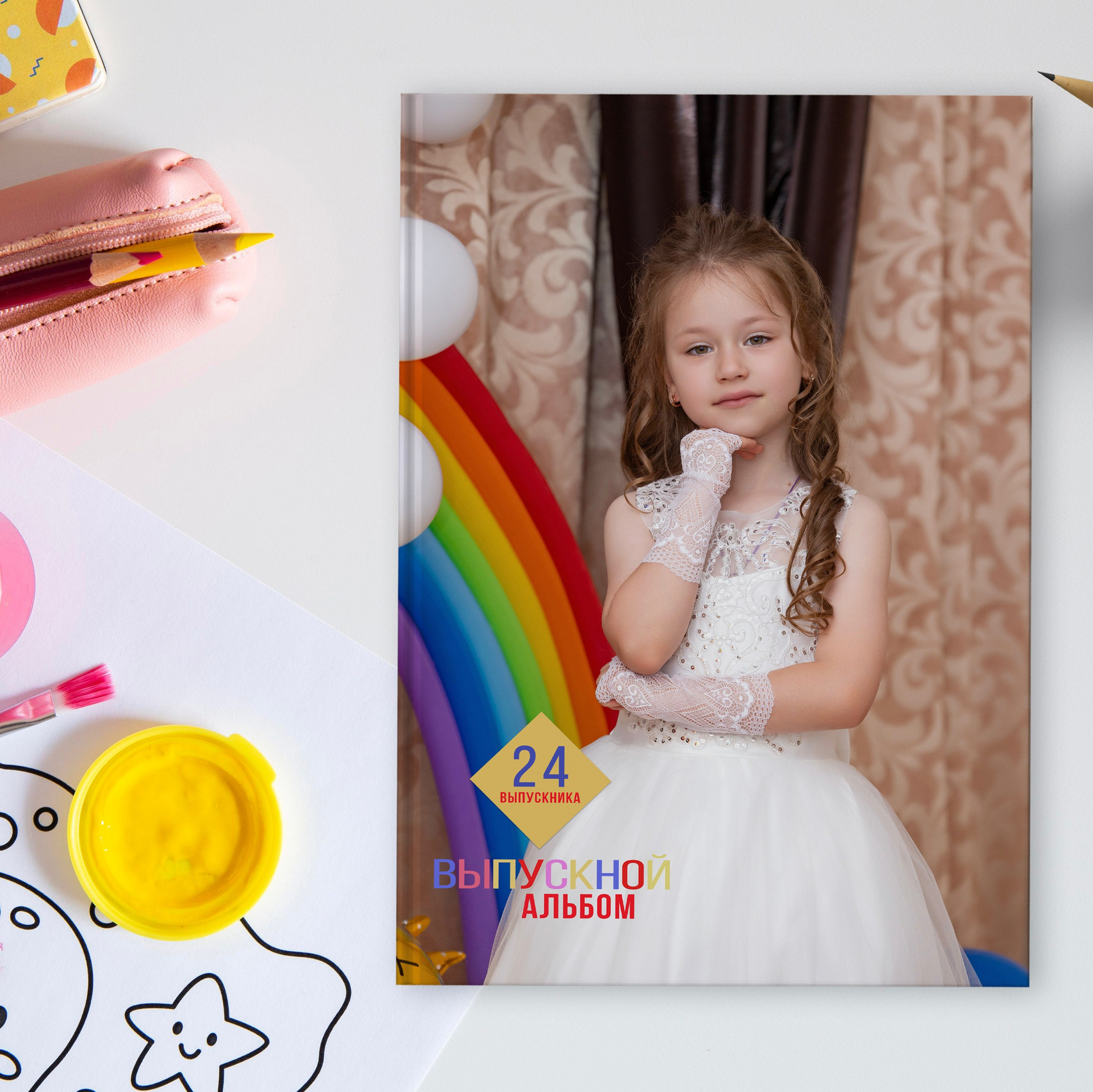 Детский сад. Выпускные альбомы в Краснодарском крае