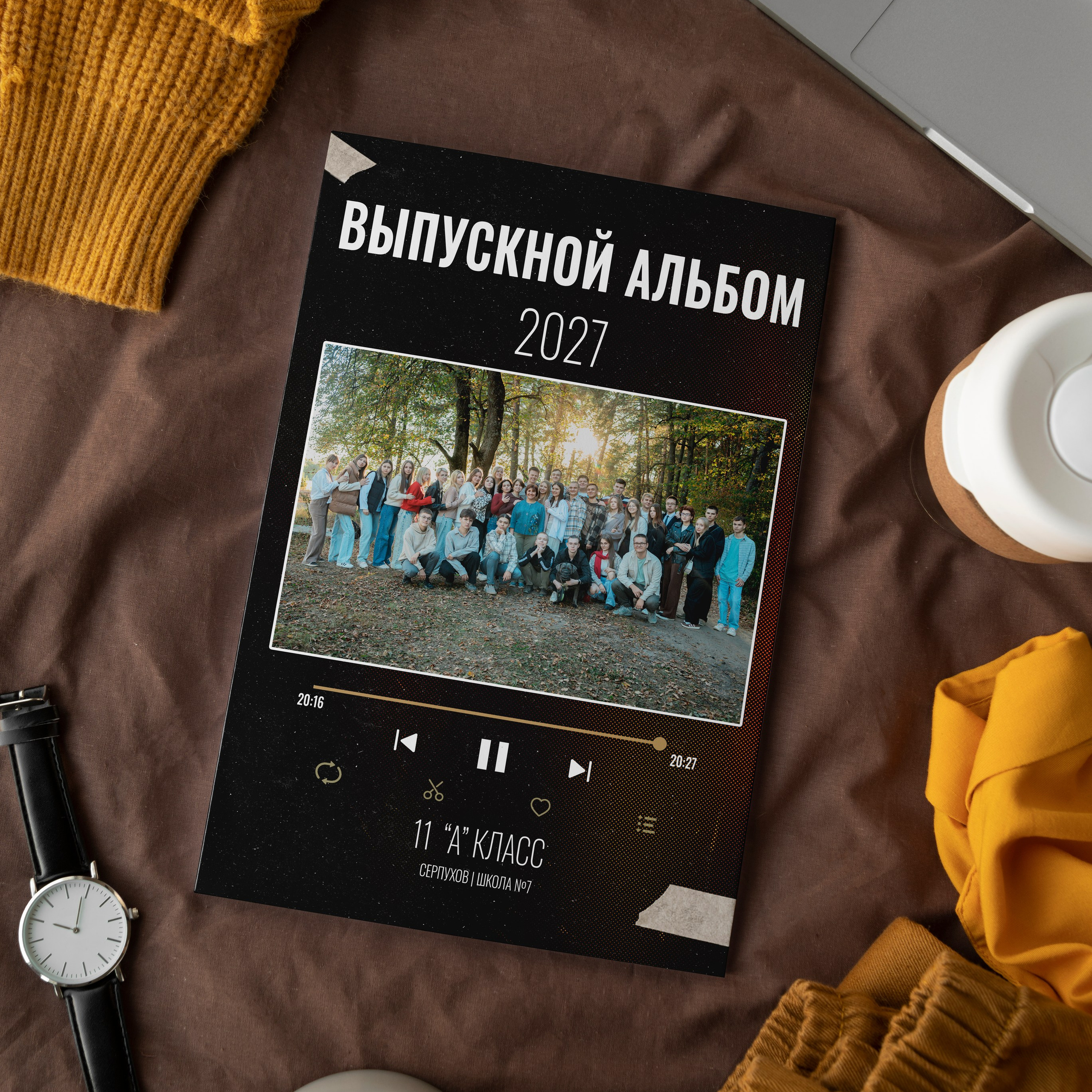 Фотосессия класса в Серпухов