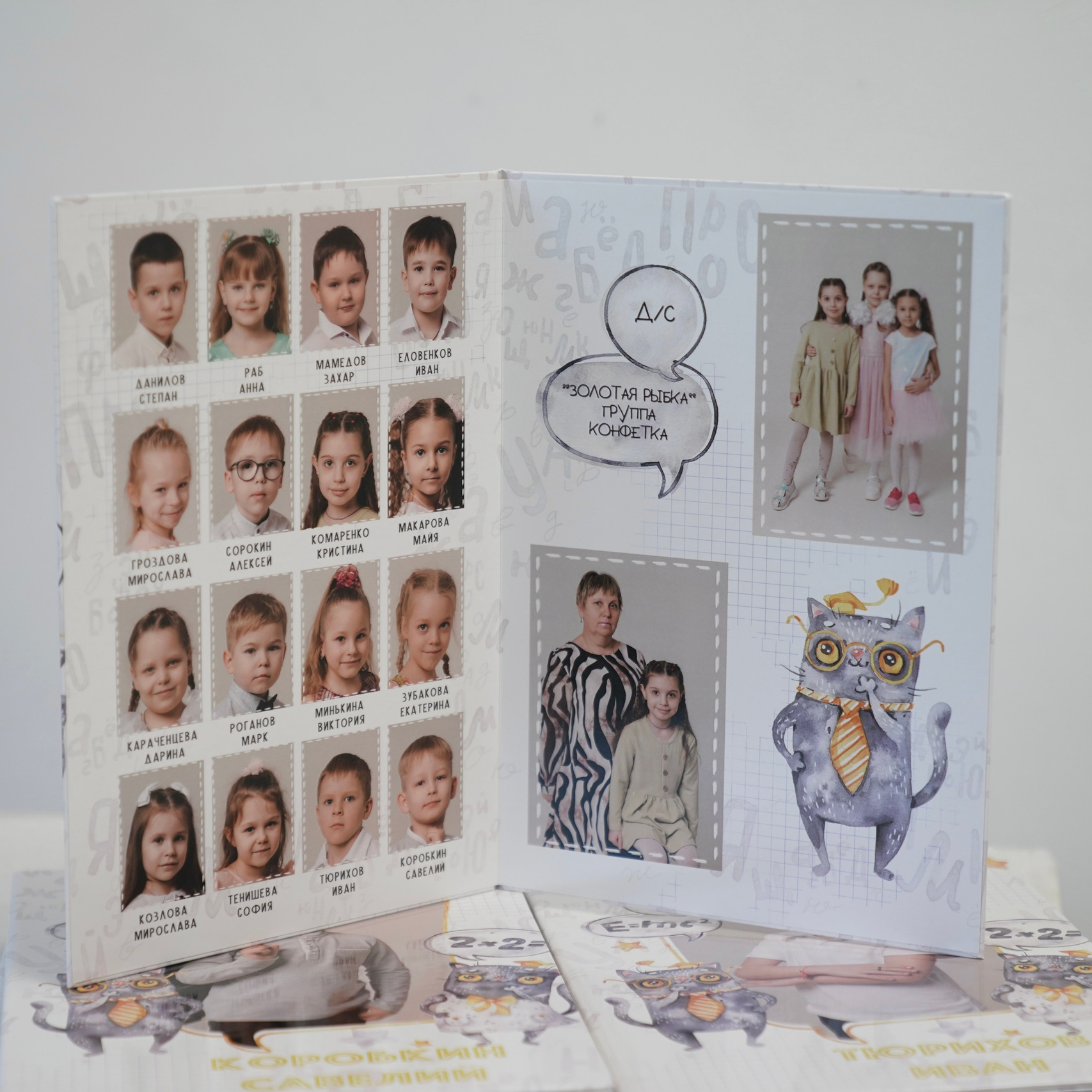 Детский сад. Оля Киселева фотограф в Выксе