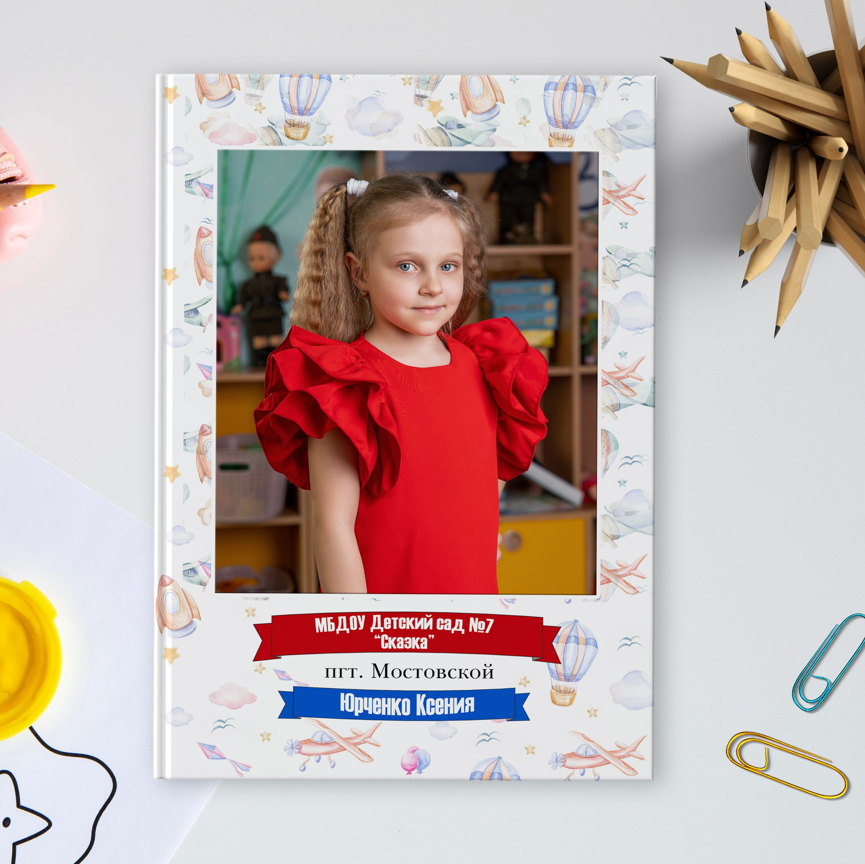 Детский сад. Выпускные альбомы в Краснодарском крае