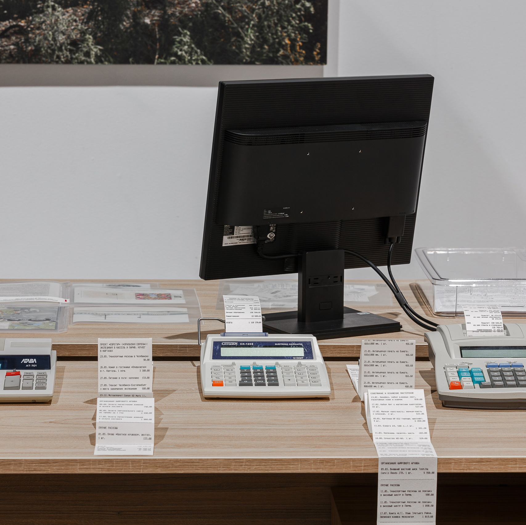 Pre-order for my artist book “212 866 rubles and 62 kopecks”