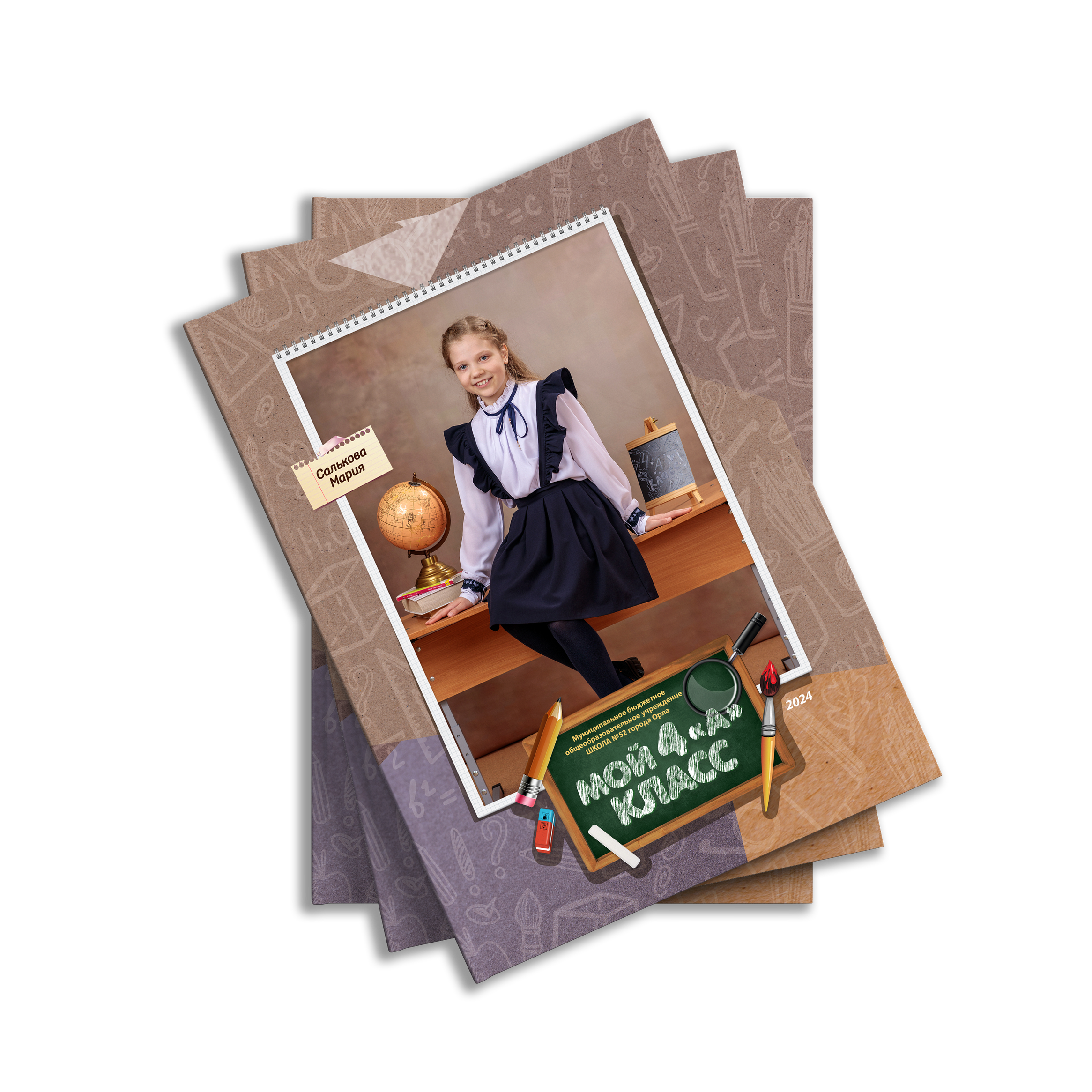 ДЛЯ НАЧАЛЬНОЙ ШКОЛЫ. Красивые выпускные альбомы в Орле