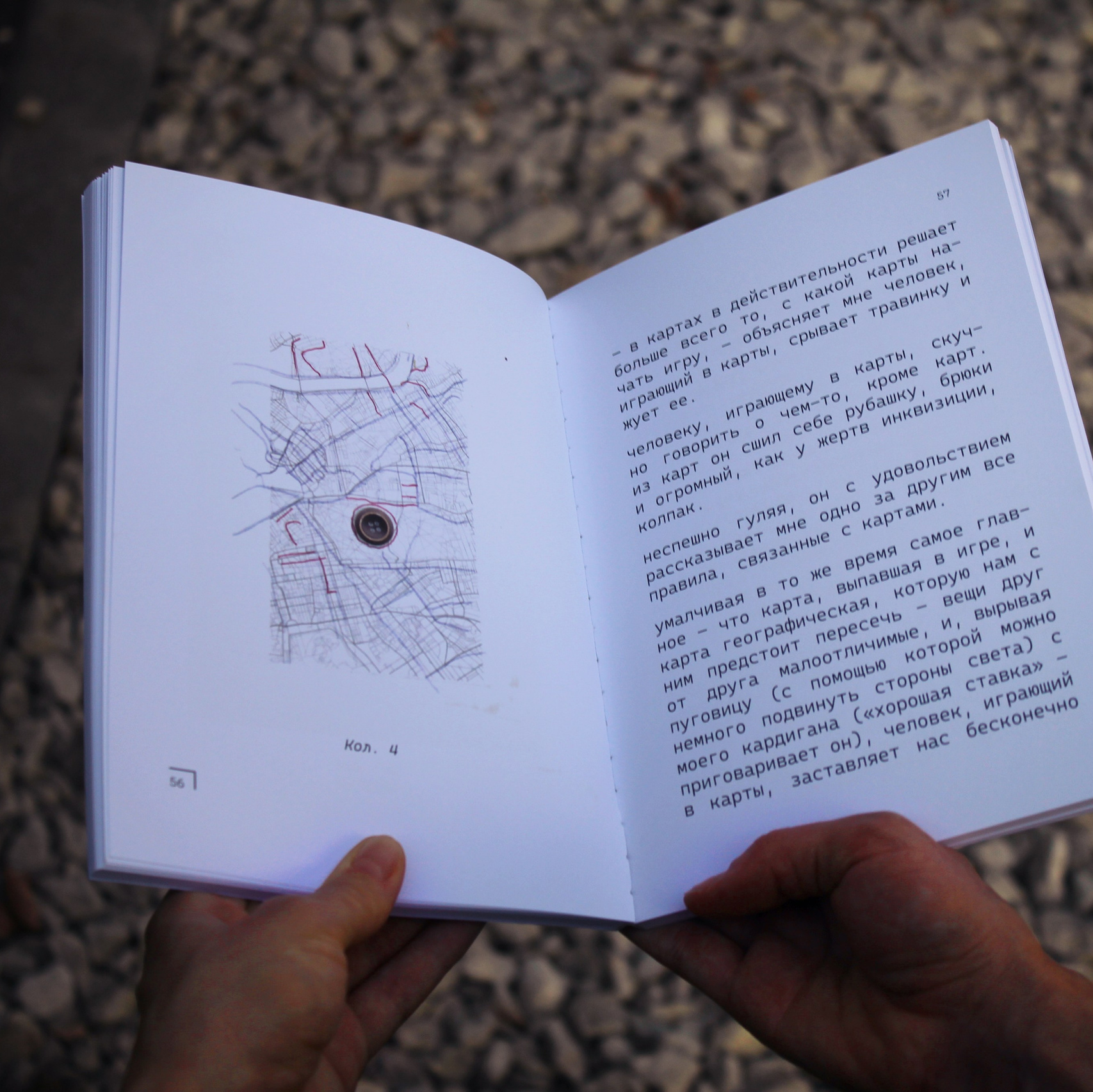 Выставка Рабочий рай 30.09 — 30.12.2024