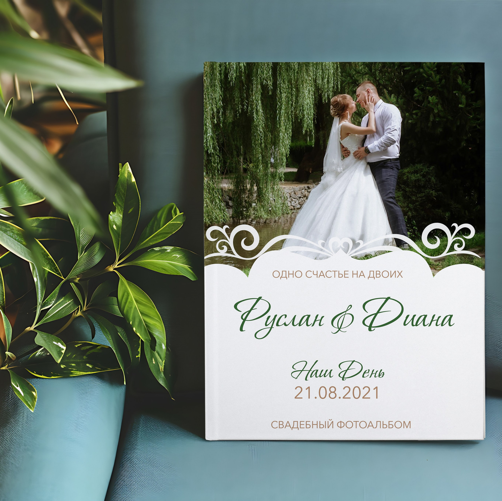 СВАДЕБНЫЕ ФОТКНИГИ. Выпускные альбомы в Донецке и ДНР. Фотограф Донецк и ДНР