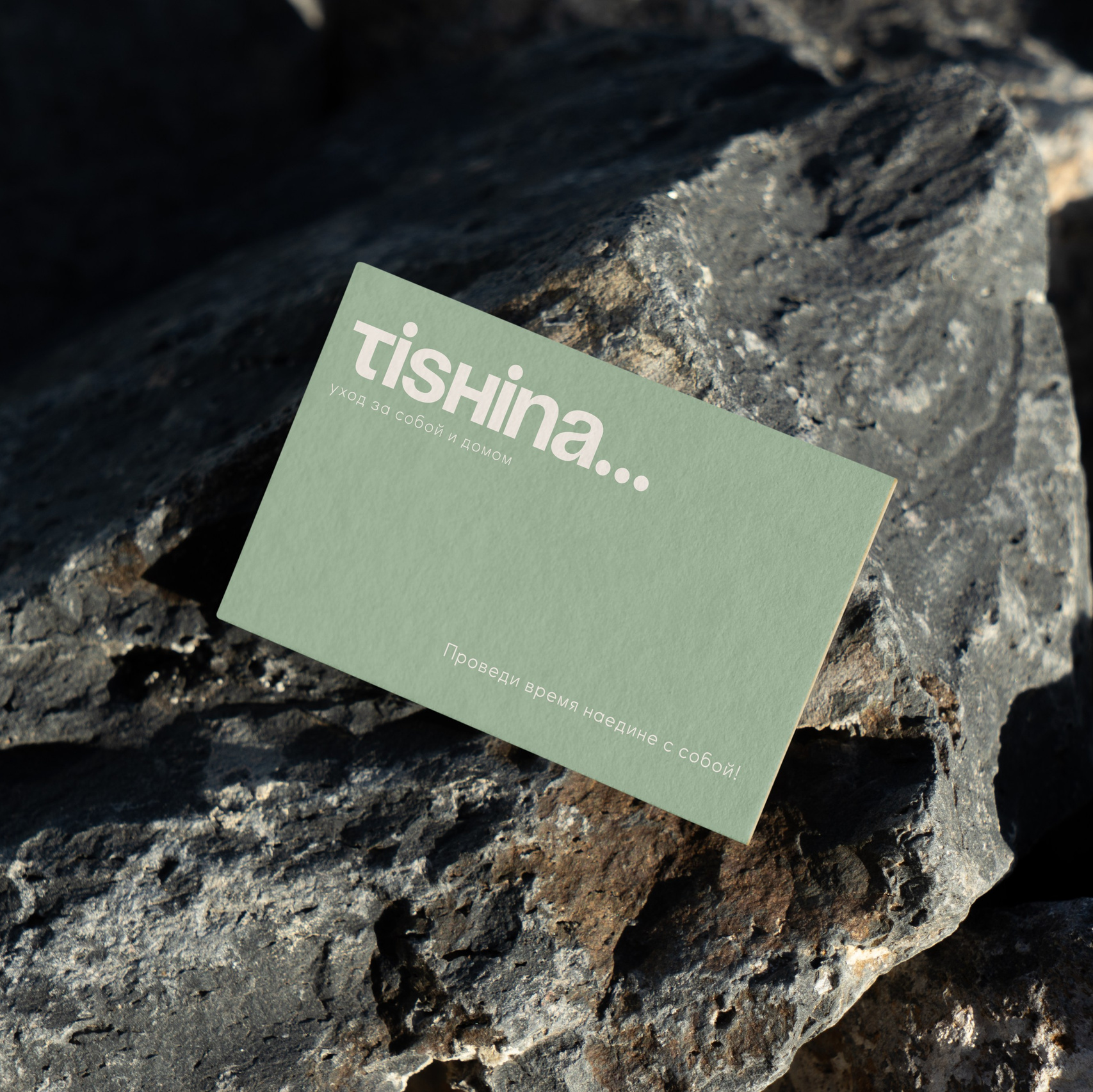 ОБО МНЕ. ANNSOUL — графический и brand — дизайнер