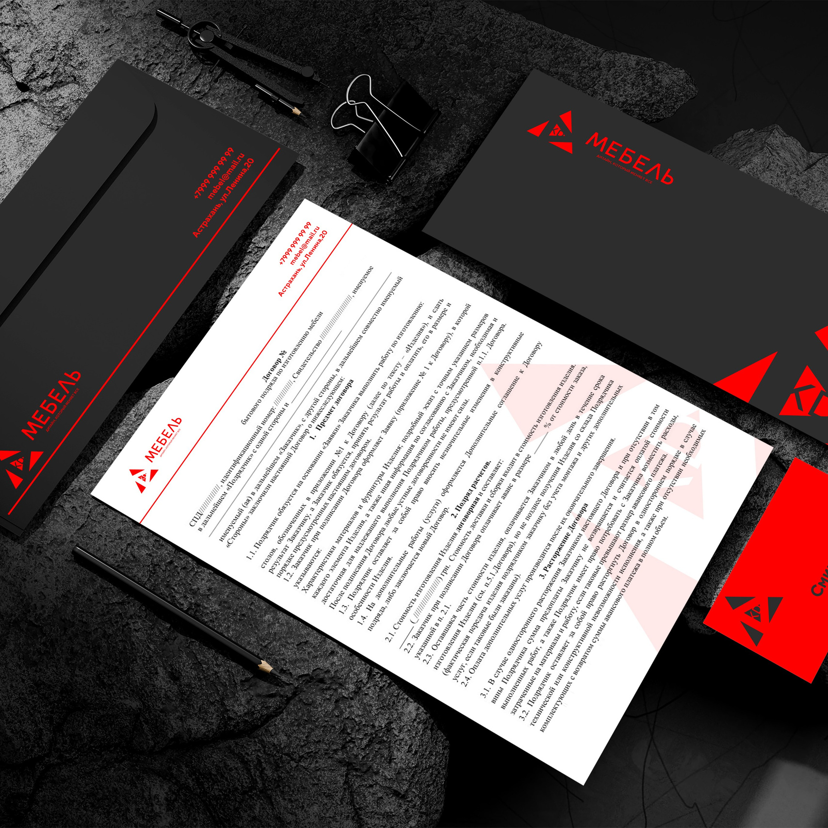 ОБО МНЕ. ANNSOUL — графический и brand — дизайнер