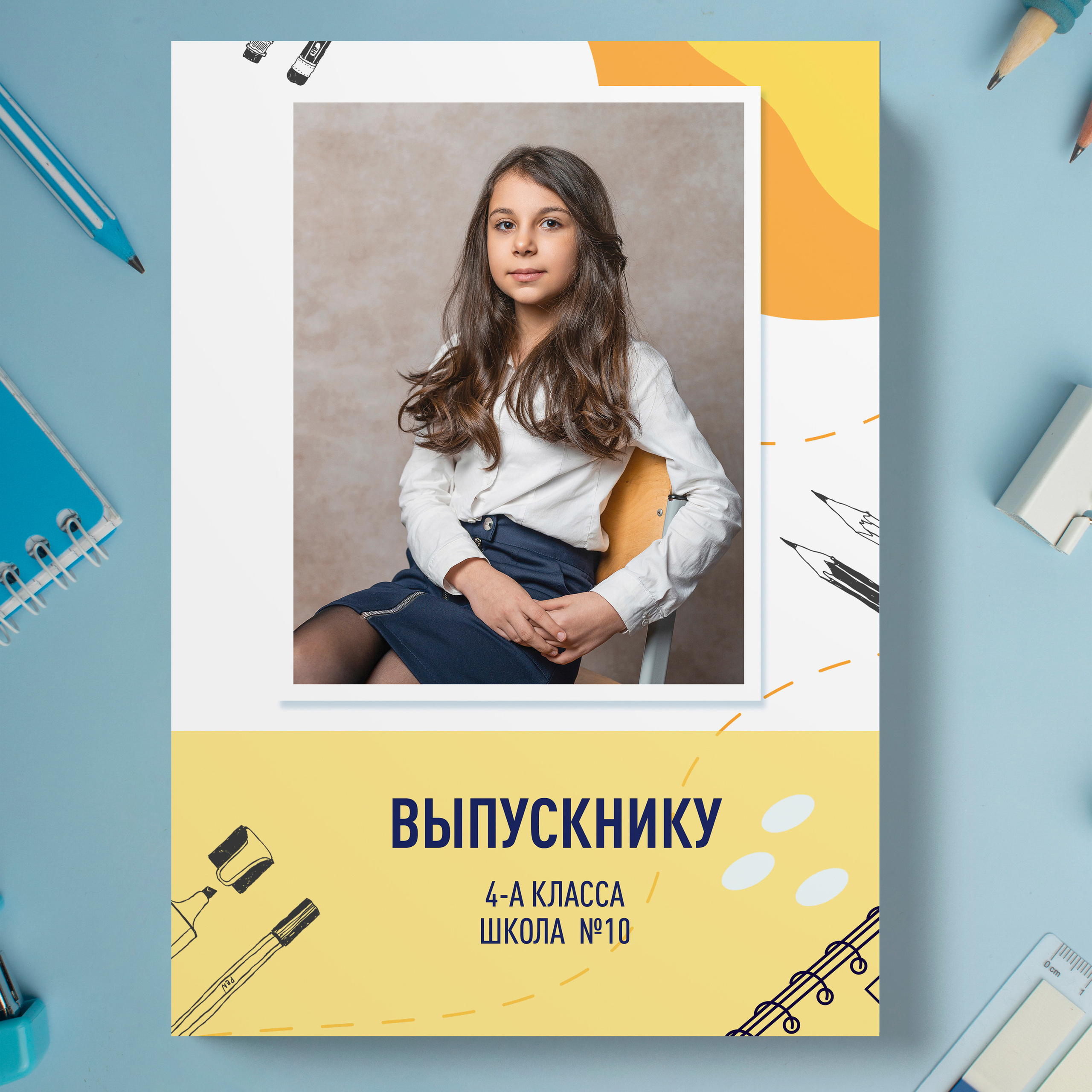 Начальная школа. Семейный, детский и newborn фотограф в г. Дмитров Марина Русакевич