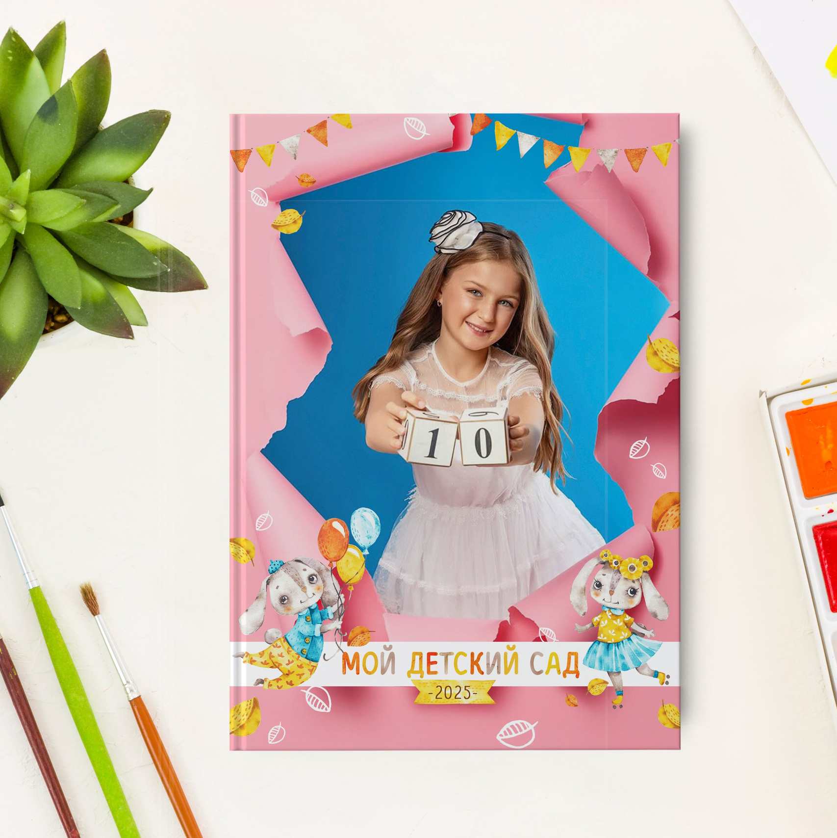 Детский сад. Выпускные альбомы в Краснодарском крае