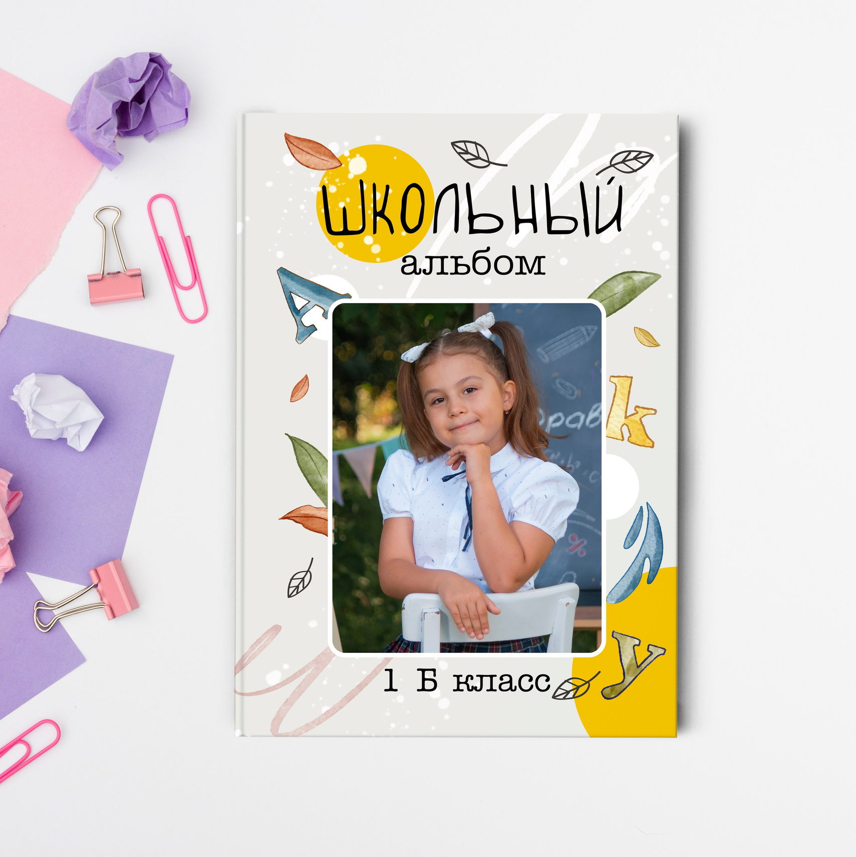 Дизайны для первоклассников. Фотограф и видеограф Софья Бурляева в Санкт-Петербурге