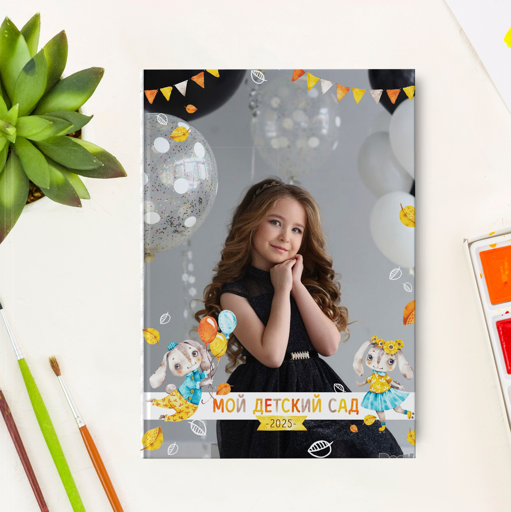 Детский сад. Выпускные альбомы в Краснодарском крае