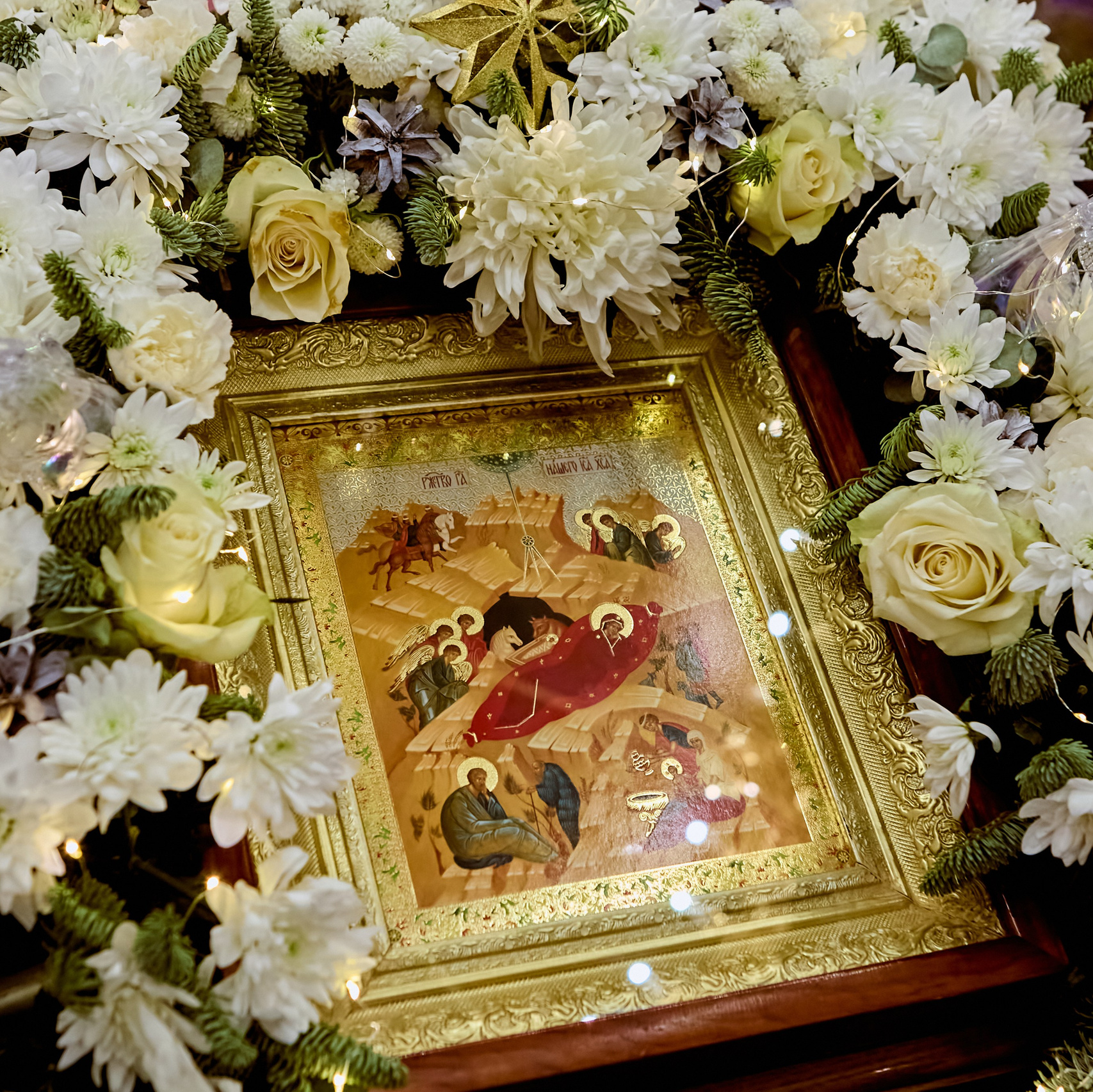 украшенная праздничная икона Рождества Христова