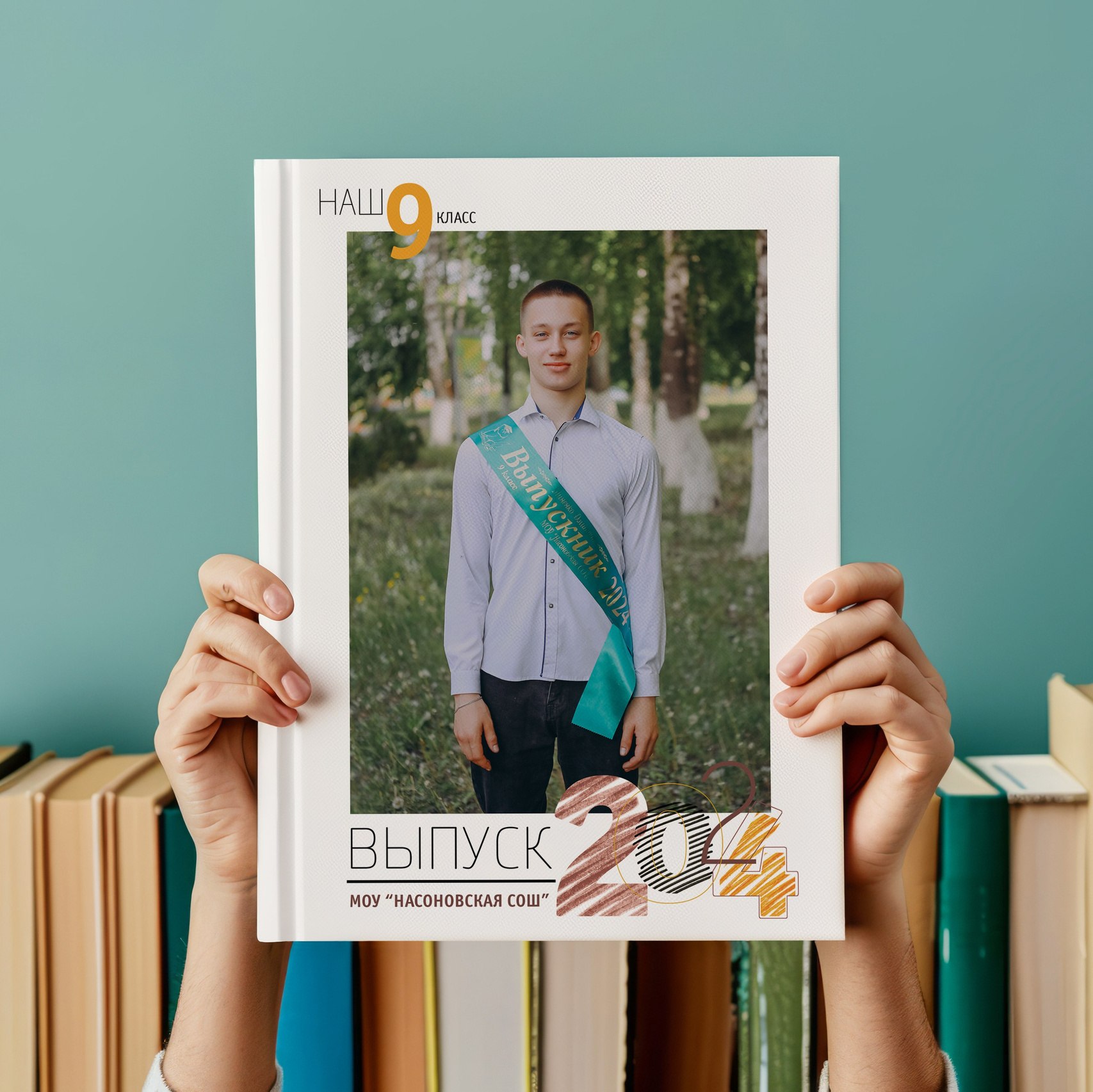 Старшая школа. Яковлева Екатерина. Школьный и семейный фотограф