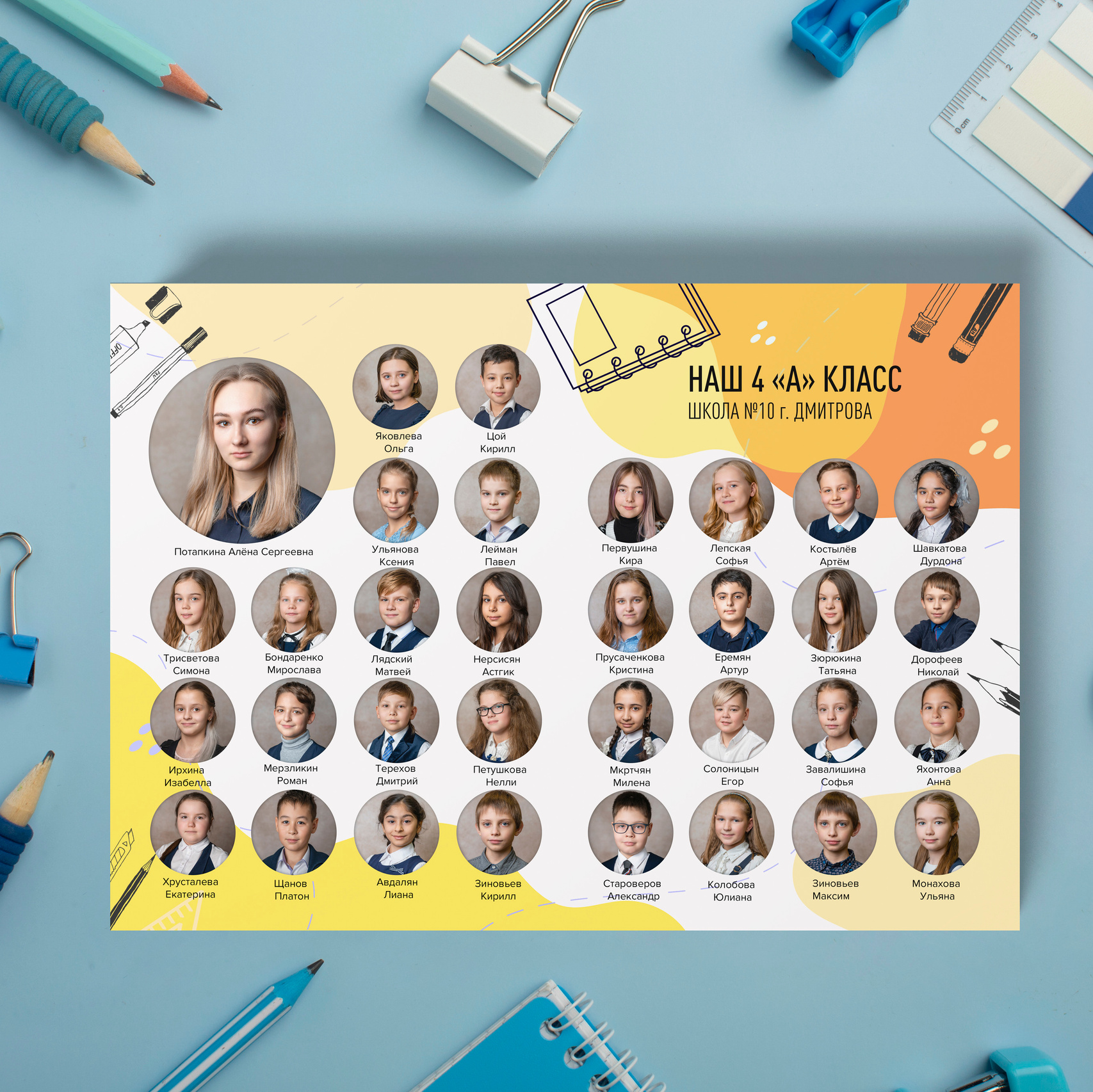 Начальная школа. Семейный, детский и newborn фотограф в г. Дмитров Марина Русакевич