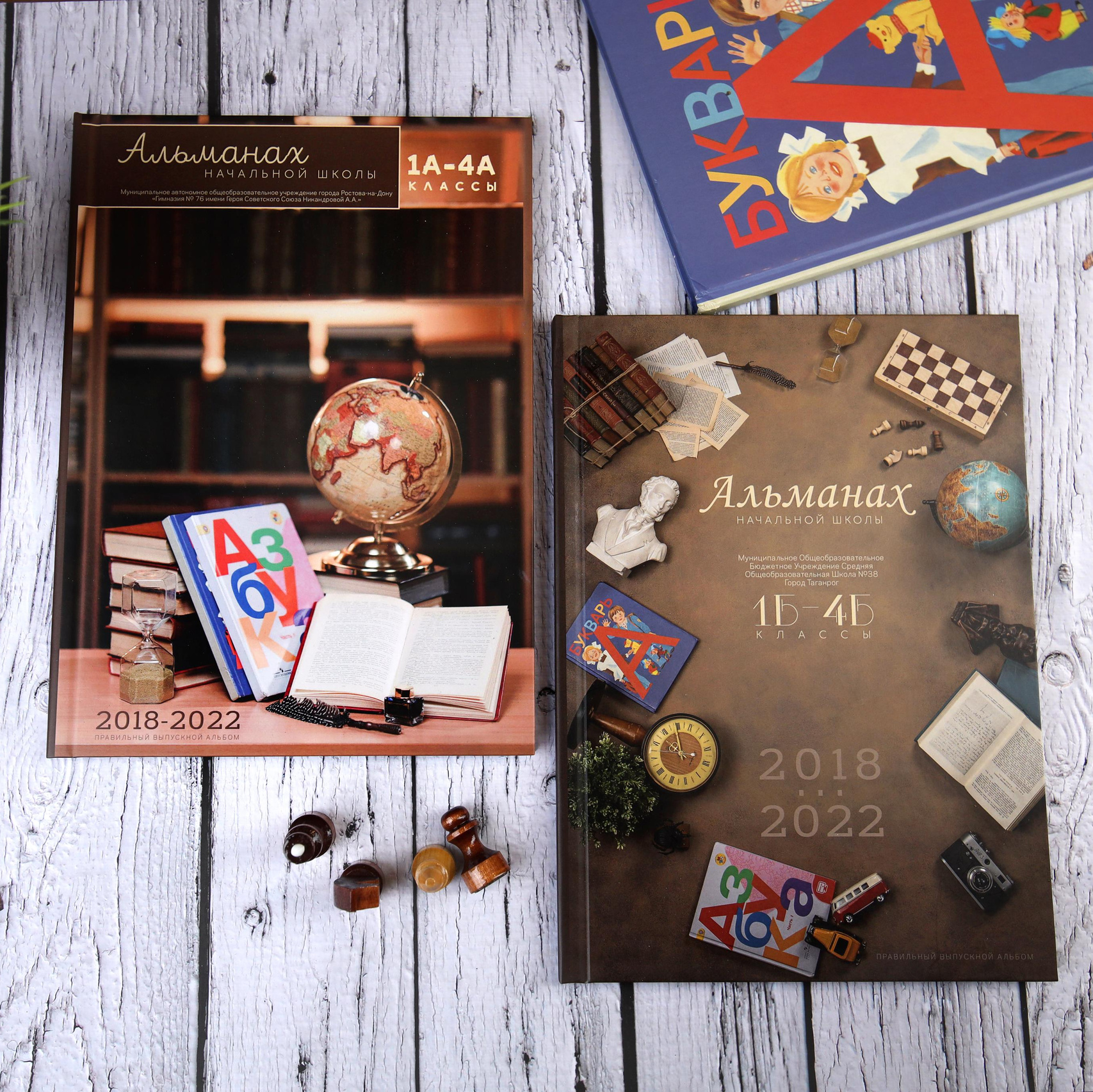 Школьные АЛЬБОМЫ. Правильный Выпускной Альбом