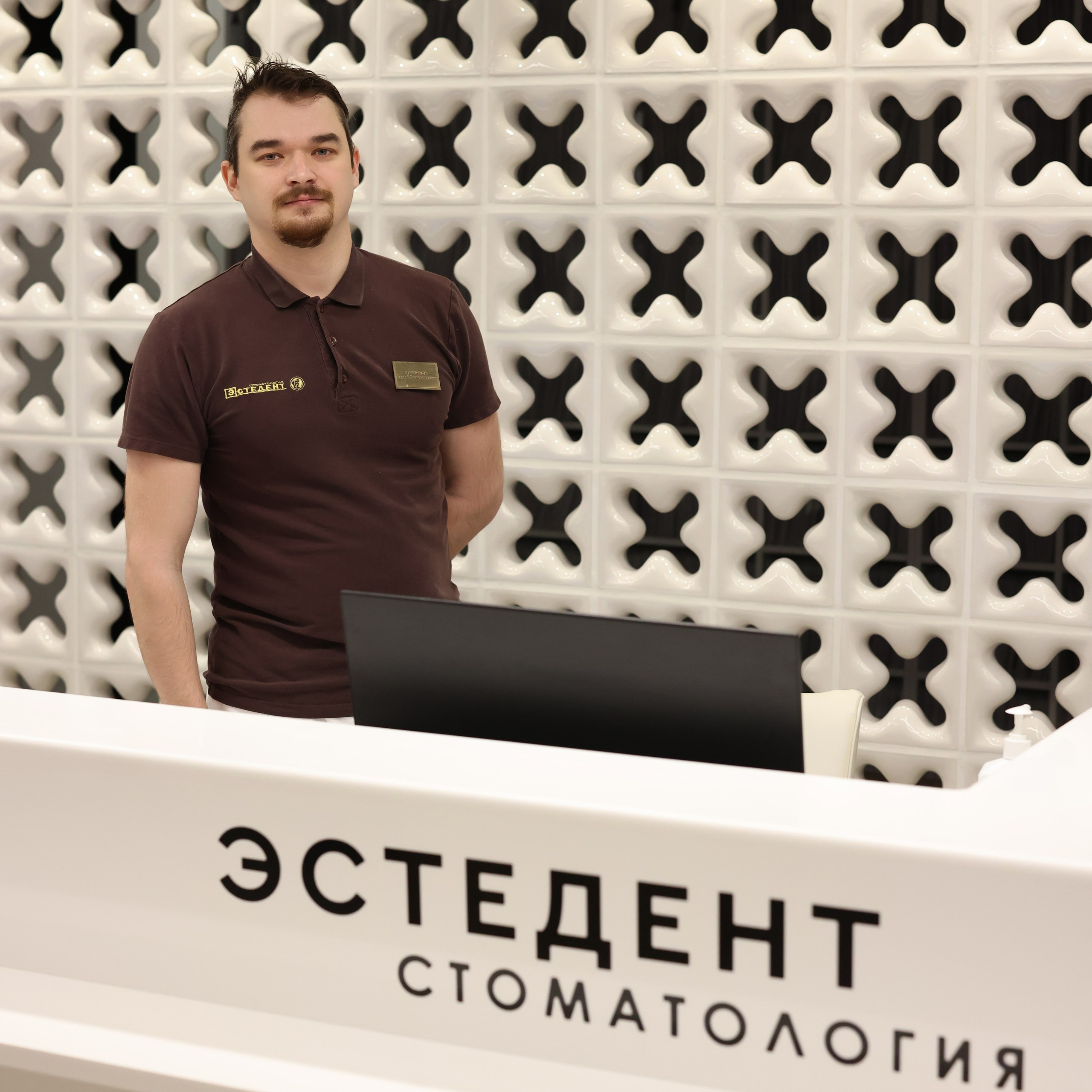 Стоматология «Эстедент»