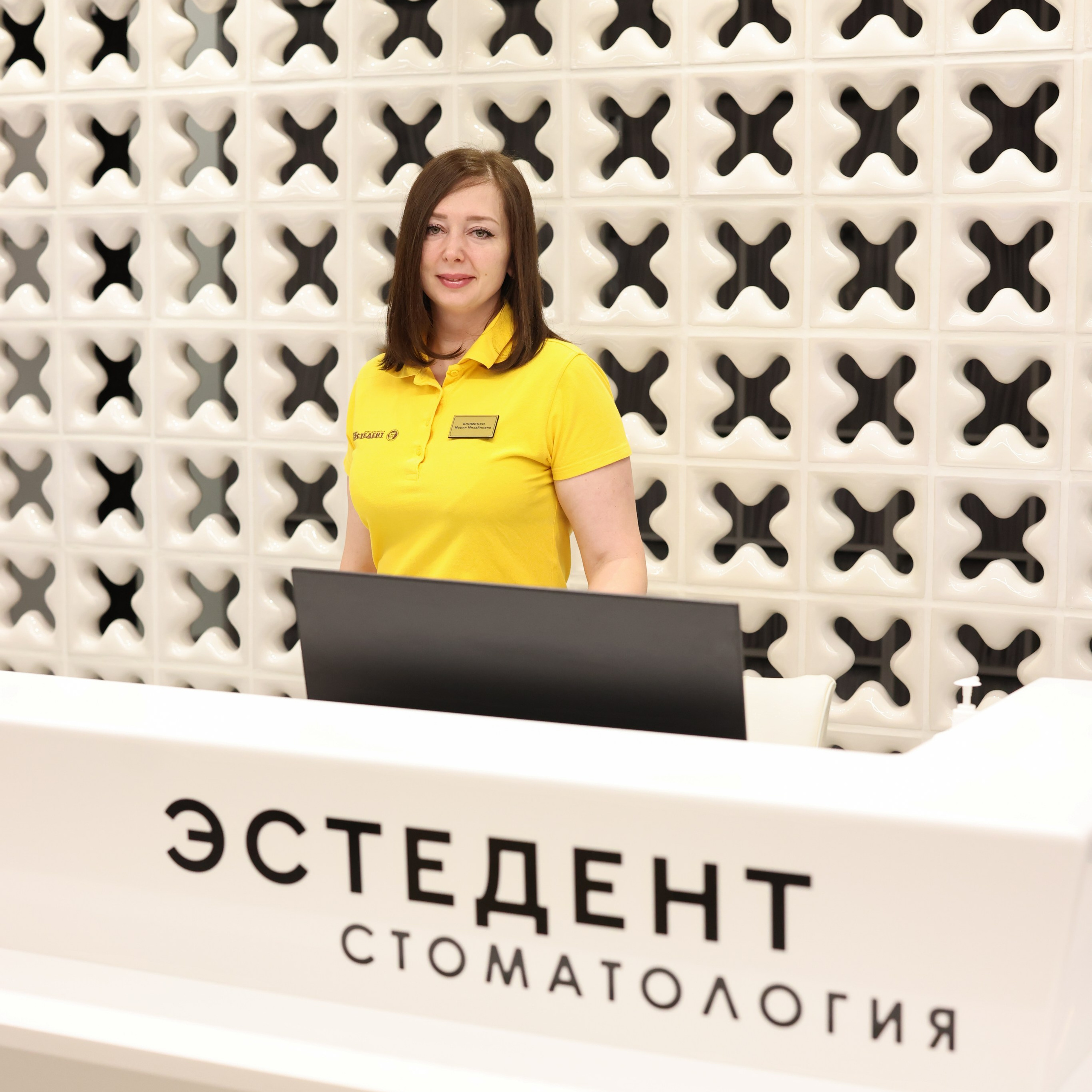 Стоматология «Эстедент»