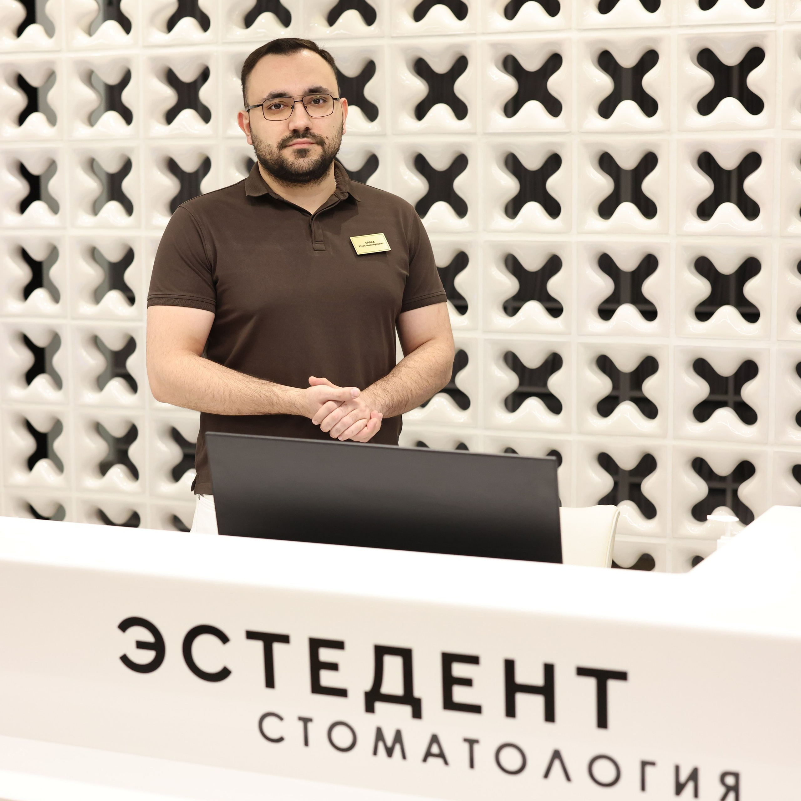 Стоматология «Эстедент»