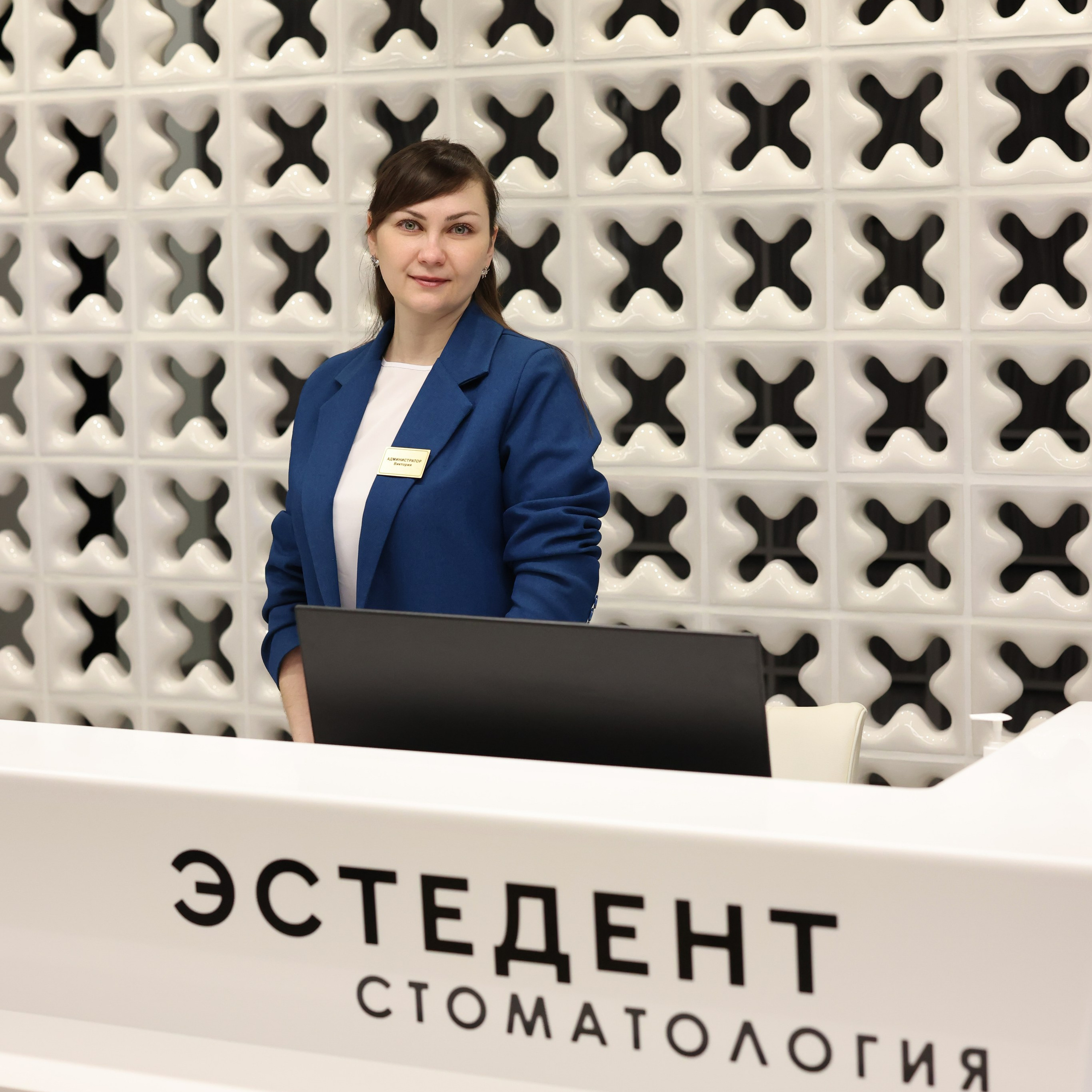 Стоматология «Эстедент»