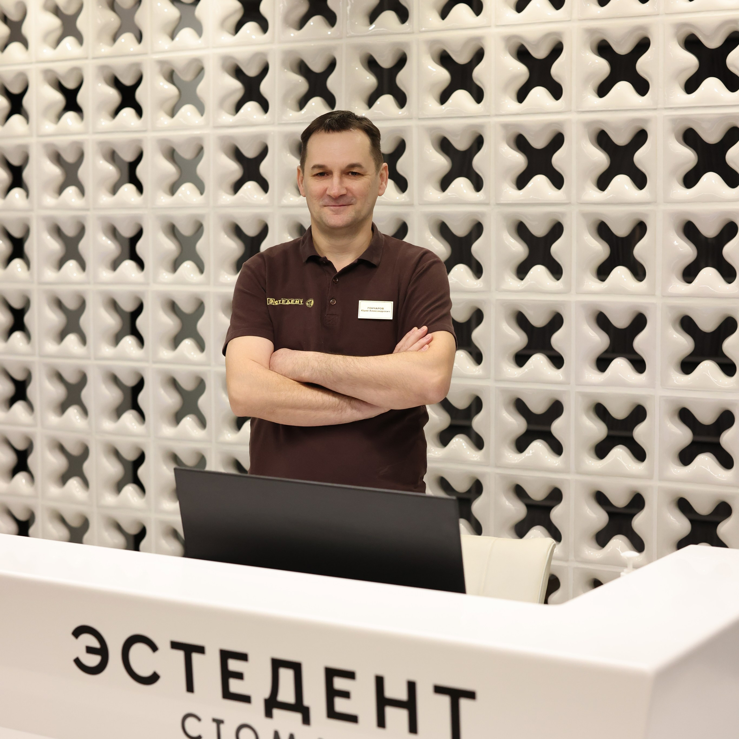 Стоматология «Эстедент»