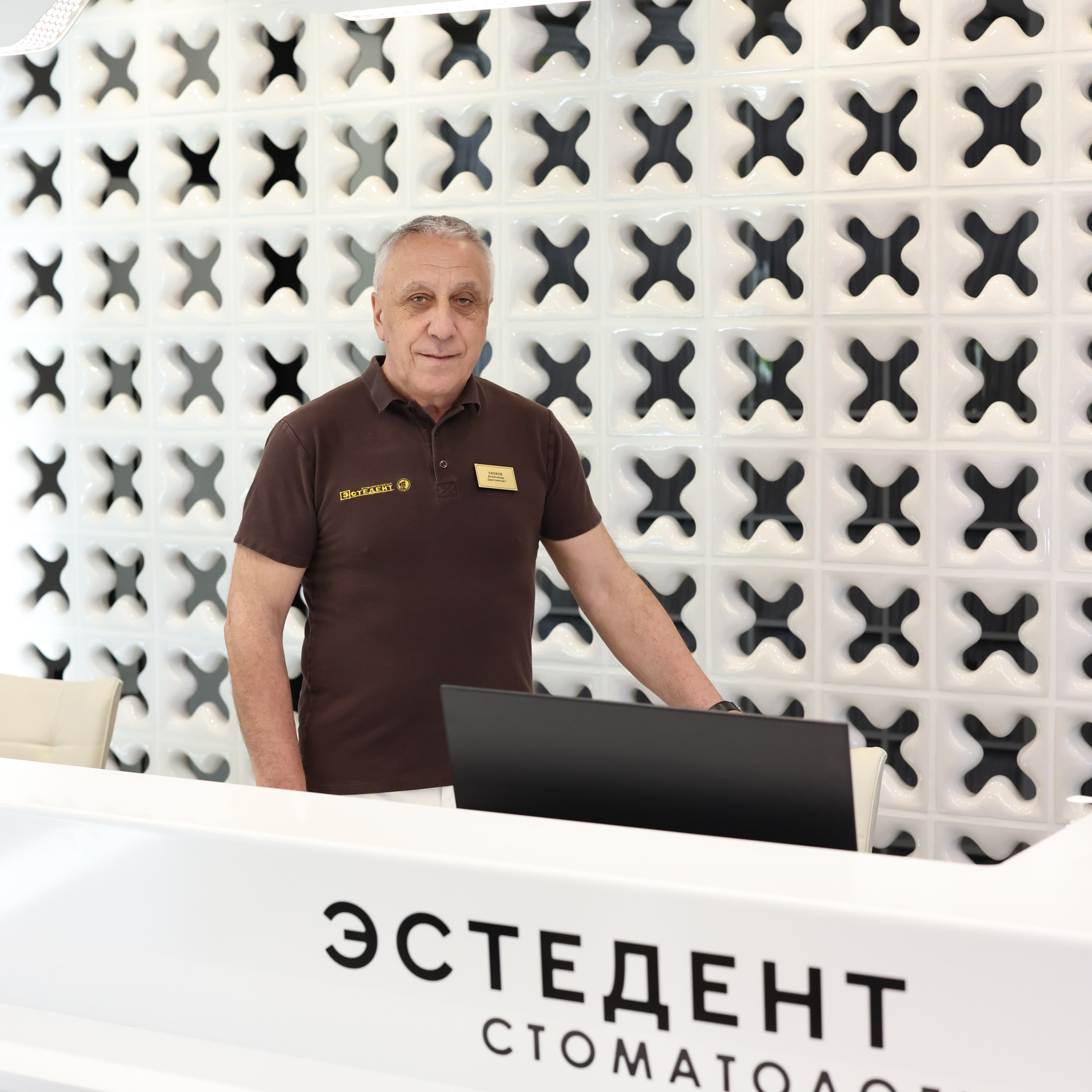 Стоматология «Эстедент»