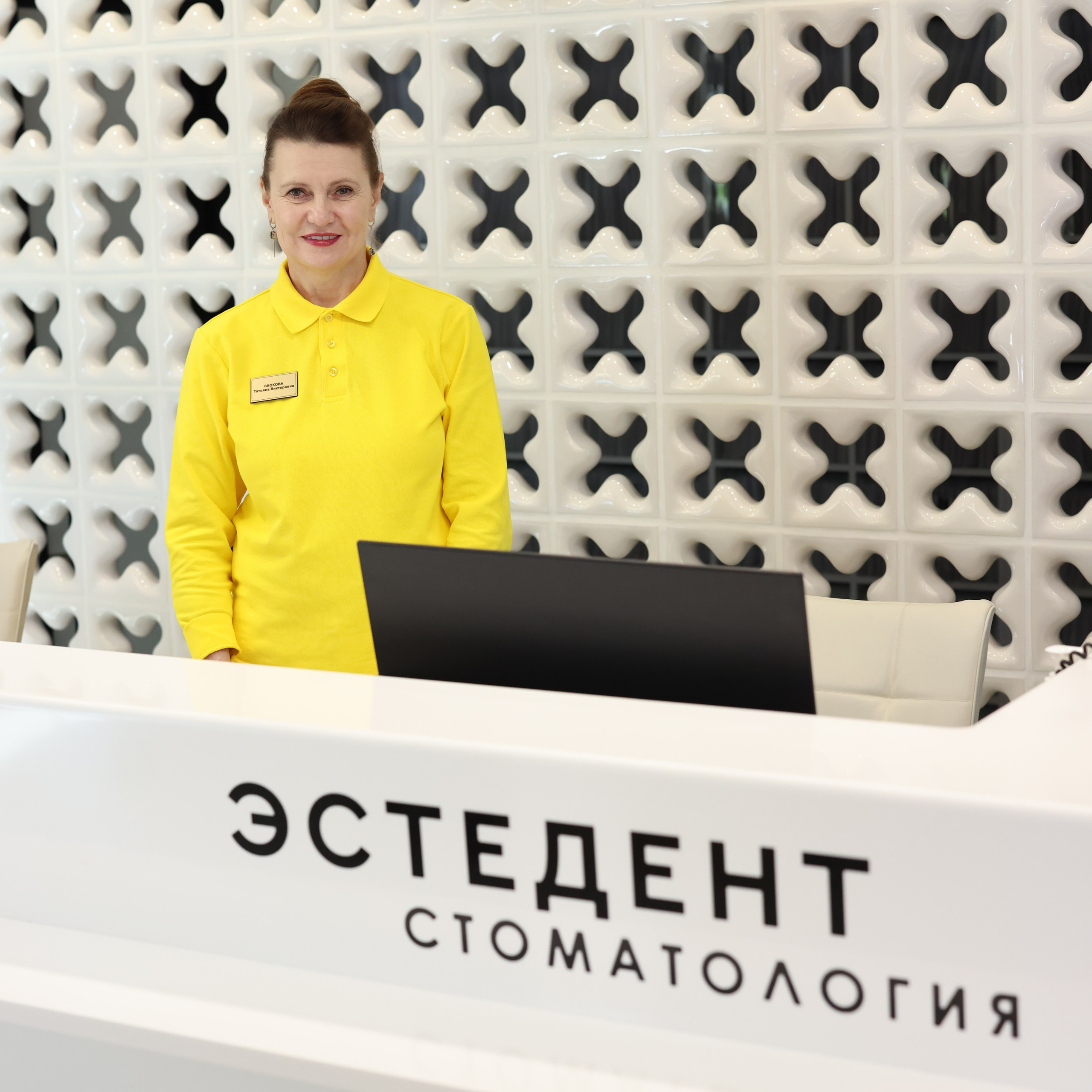 Стоматология «Эстедент»