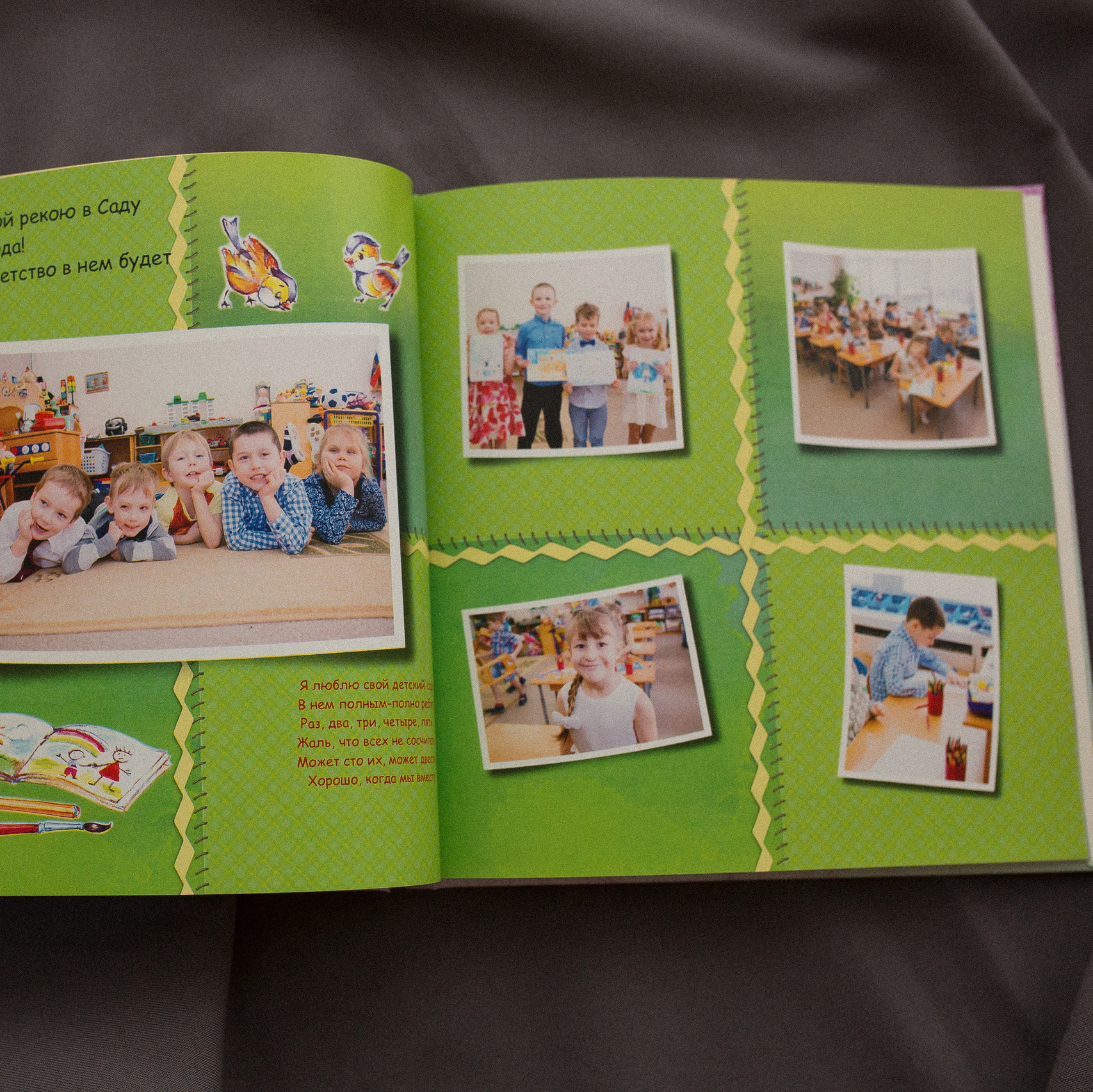 Фотокнига, Печать фотоальбомов. Фото Радости. Свадебный и семейный фотограф в Москве Юлия Самойлова