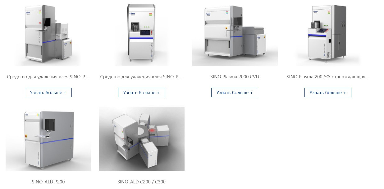 Yiwen Technology. Vito-technics,ru