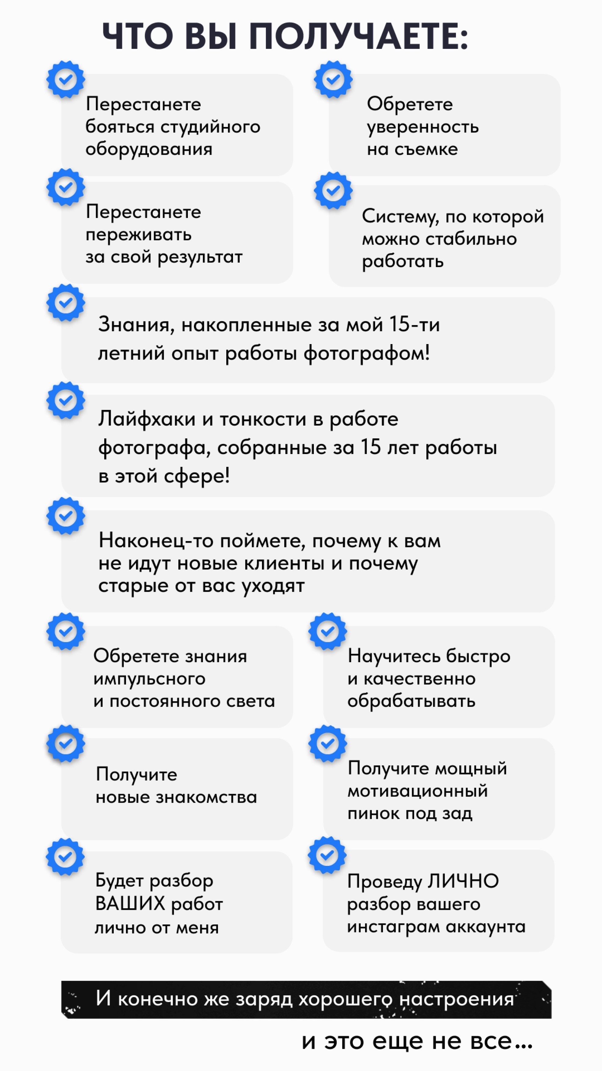 МАСТЕР-КЛАСС ПОЛНОГО ЦИКЛА 🇰🇿. Рекламный и портретный фотограф в Алматы, обучение для фотографов — Равиль Абушаев
