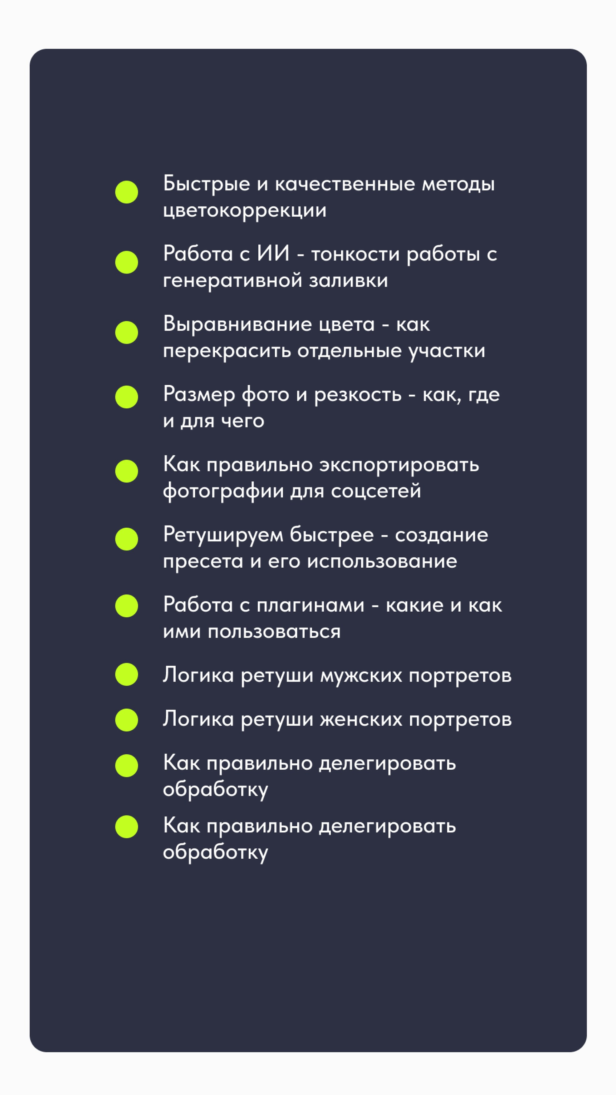 МАСТЕР-КЛАСС ПОЛНОГО ЦИКЛА 🇰🇿. Рекламный и портретный фотограф в Алматы, обучение для фотографов — Равиль Абушаев