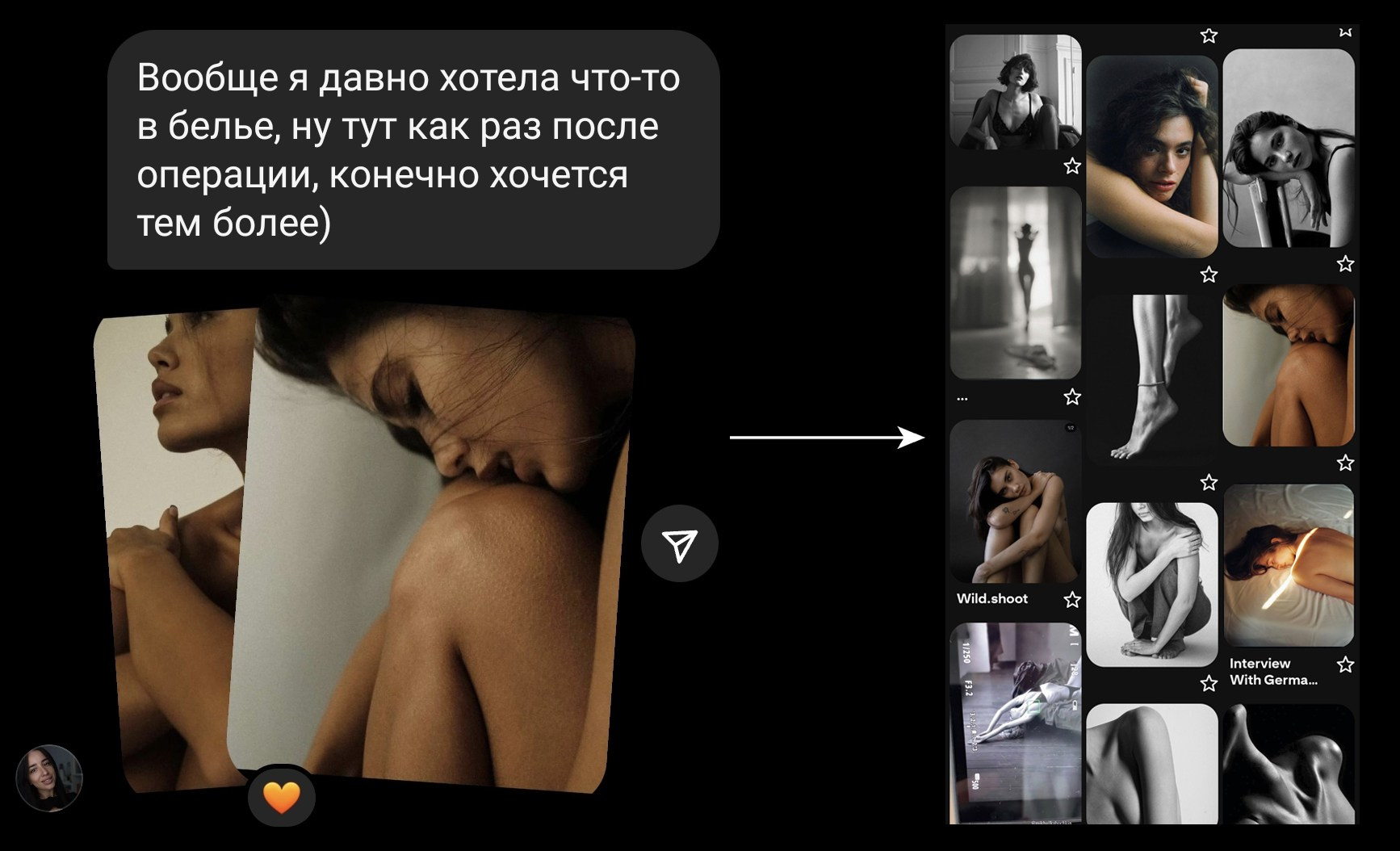 Яна. Принятие себя после родов. Фотограф Екатеринбург Алина Станицкая