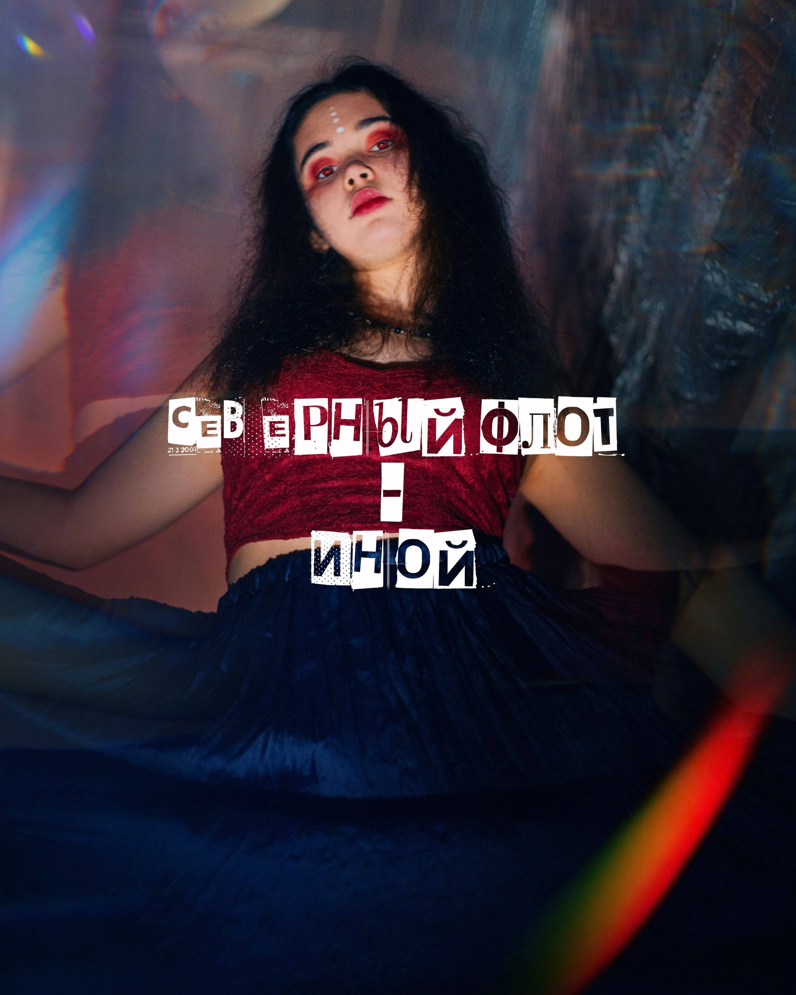 О ПРОЕКТЕ. Аля Рашпиль. Фотограф Москва