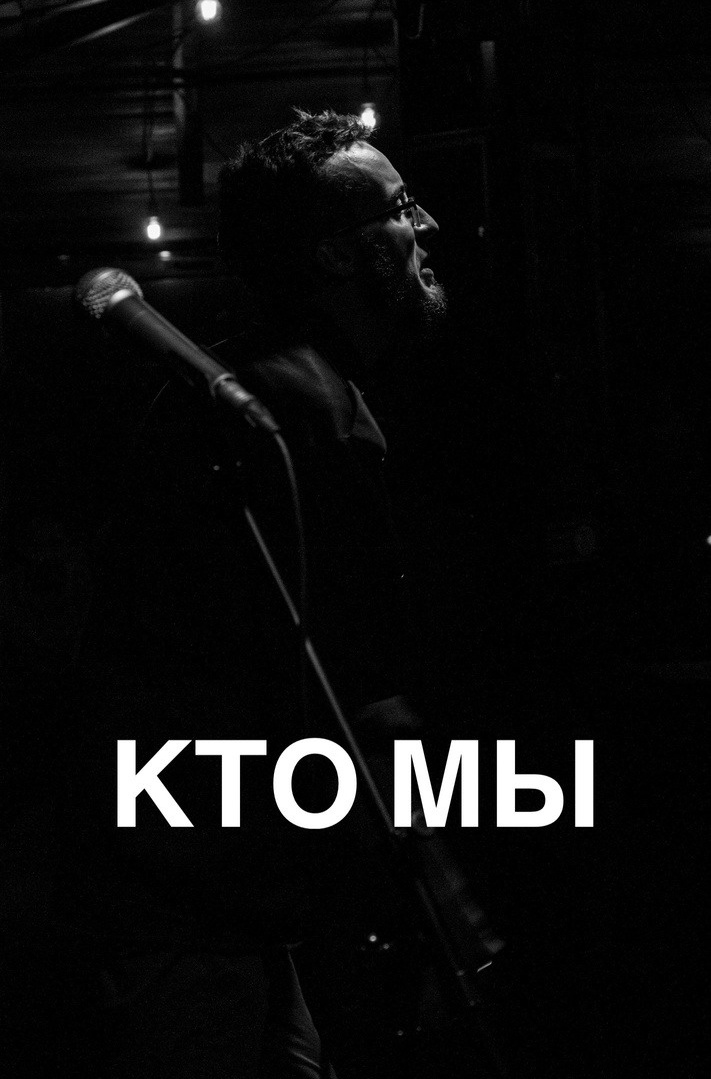 Поэтическое объединение «Слово»