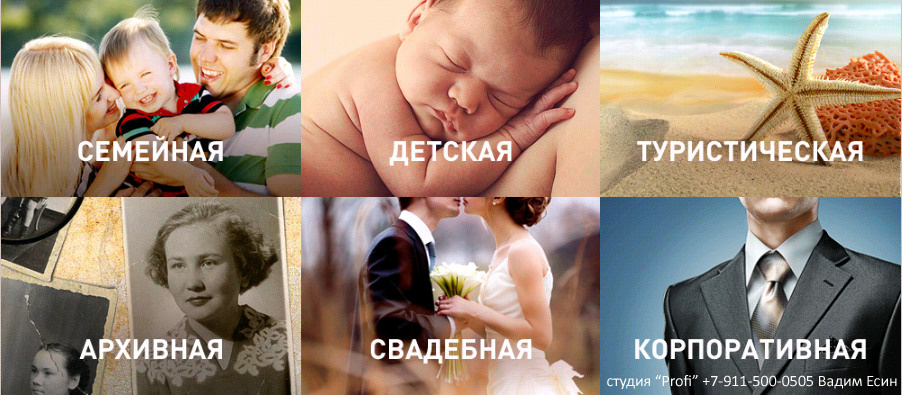 Ведение семейной фото-видеолетописи